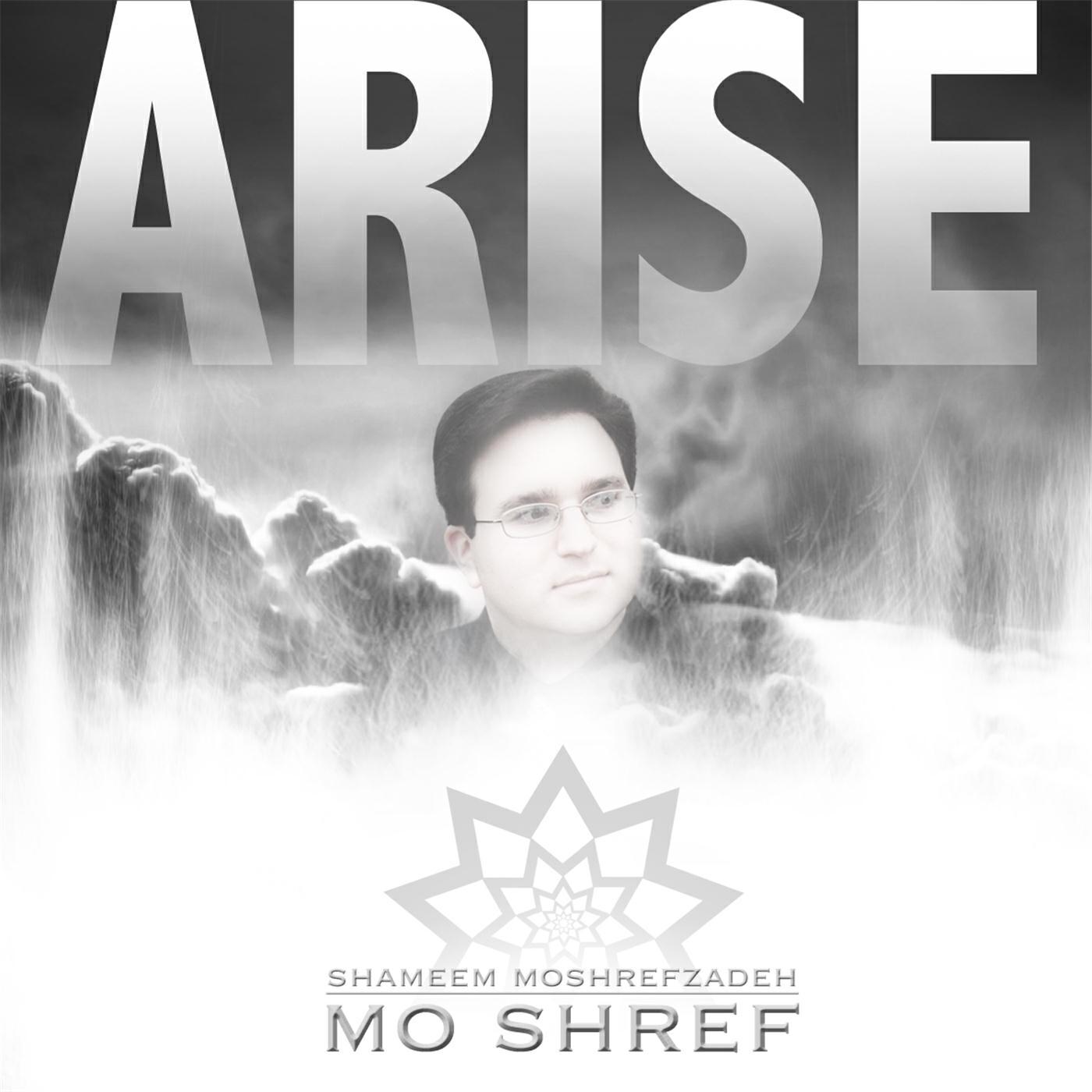 Релиз Arise