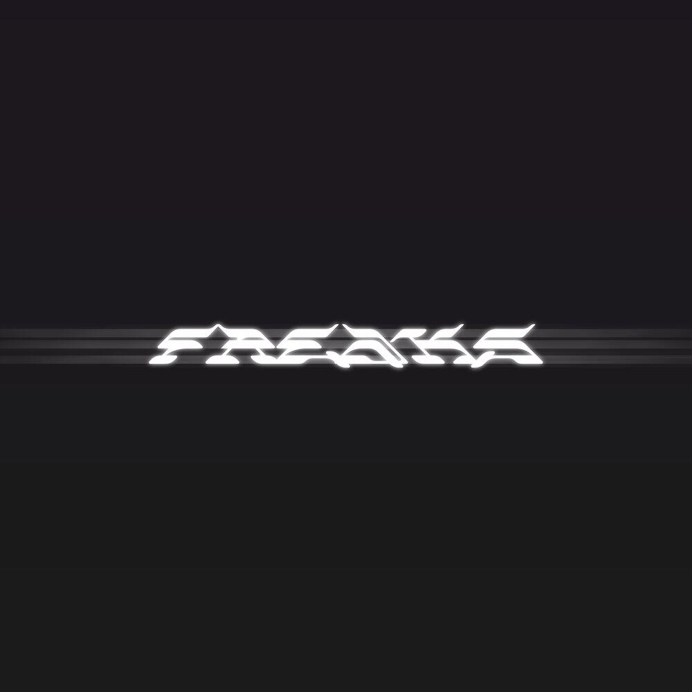 Трек FREAKS
