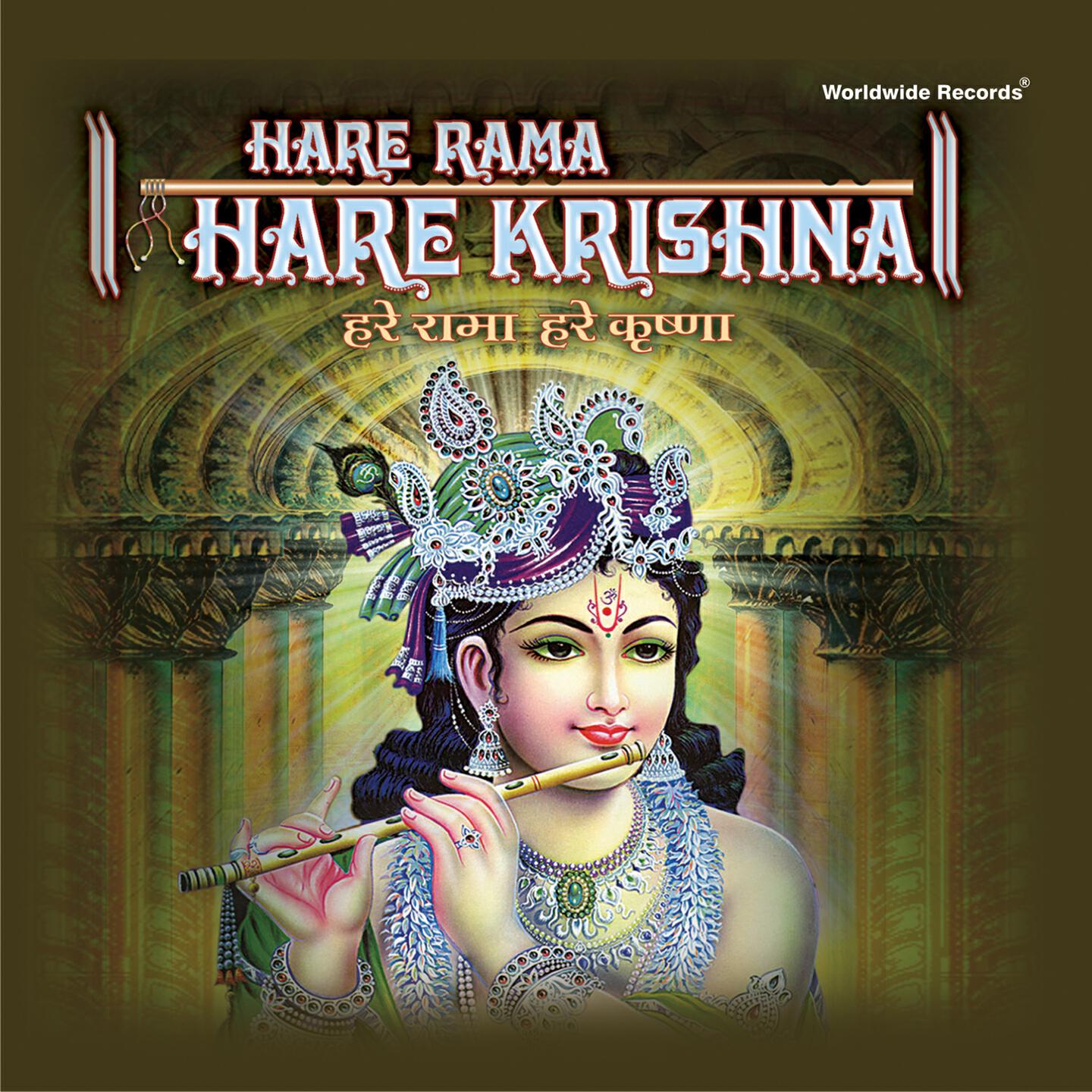 Релиз Hare Rama Hare Krishna