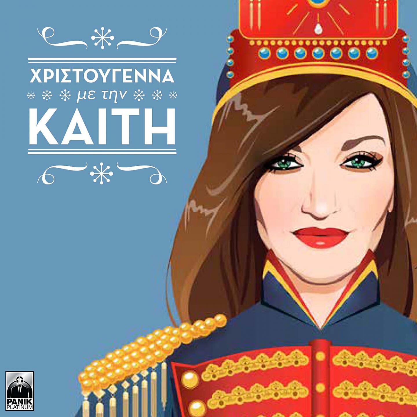 Релиз Hristougenna Me Tin Katy