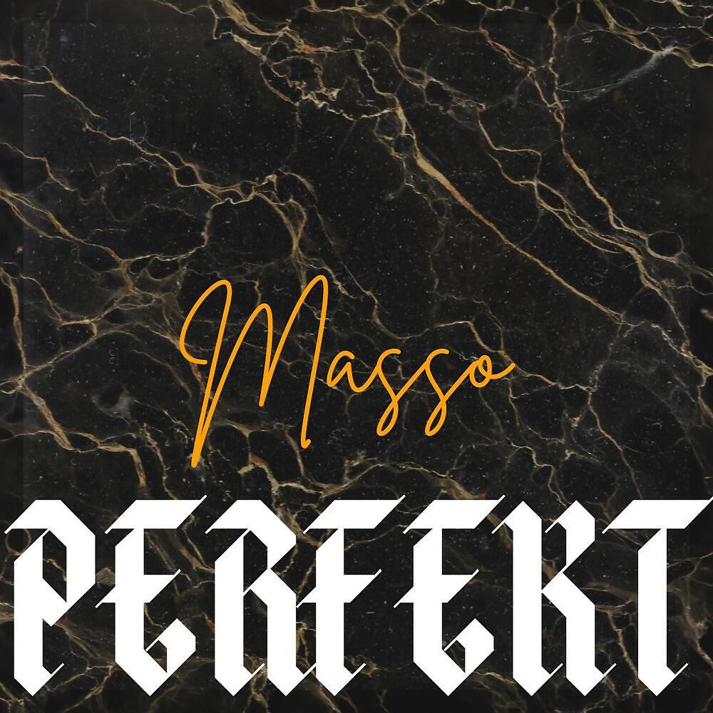 Трек Perfekt
