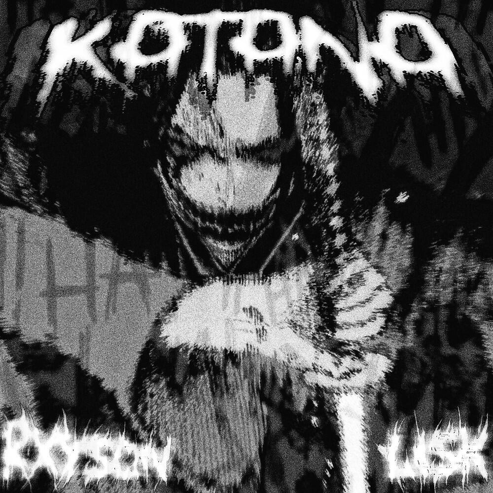 Релиз Katana