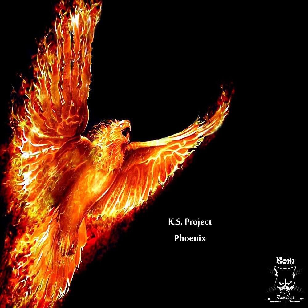 Релиз Phoenix