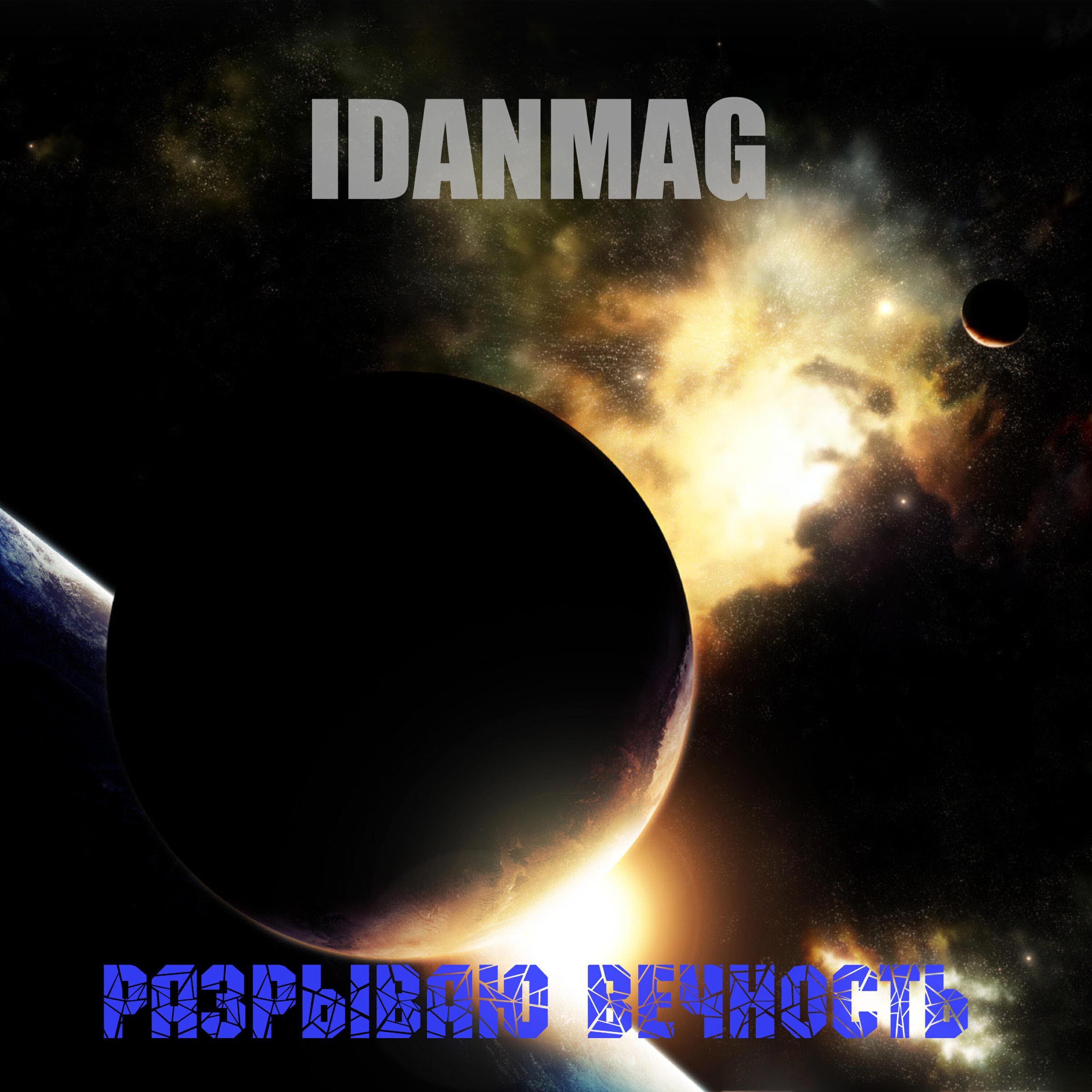 idanmag