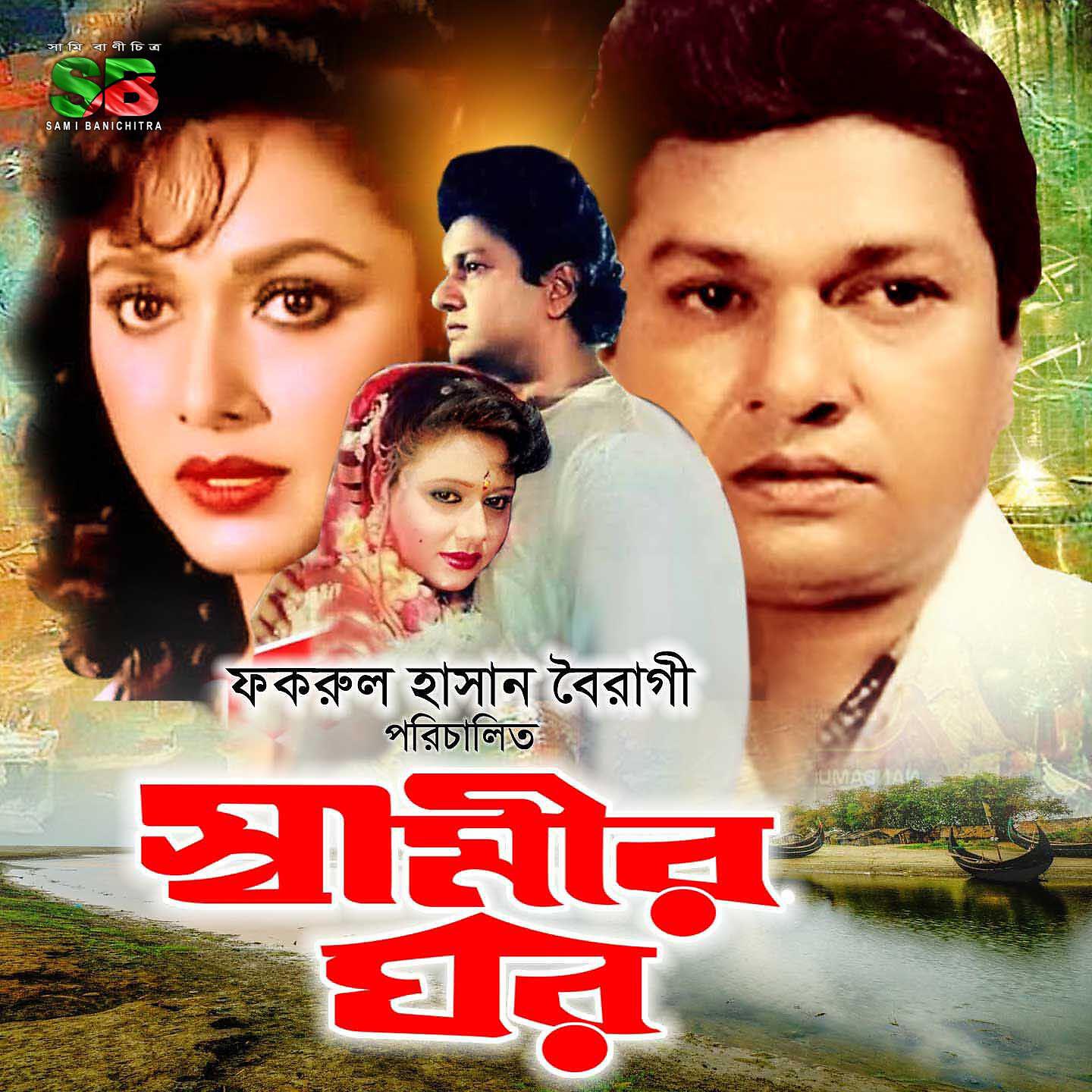 Релиз Shamir Ghor