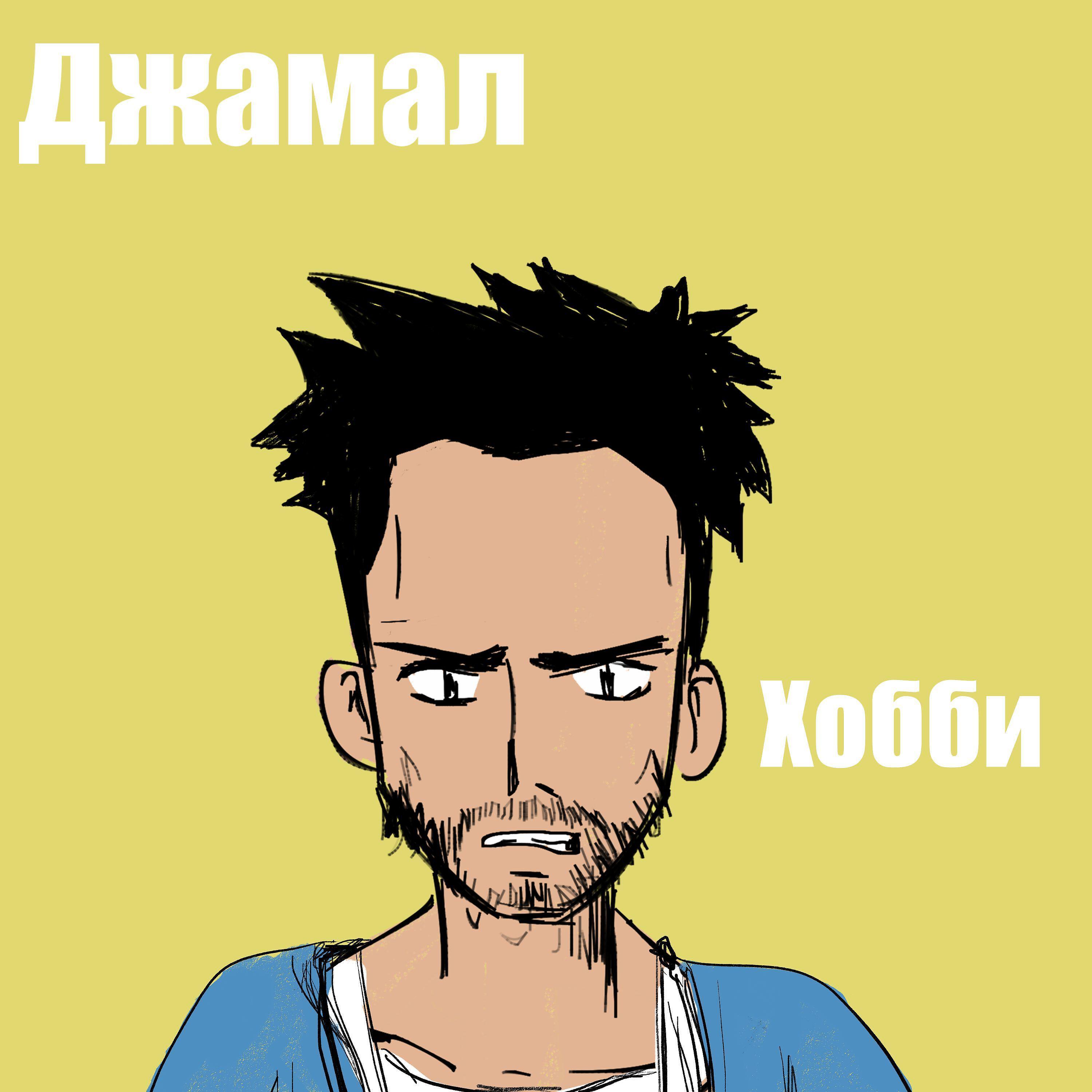 Релиз Хобби