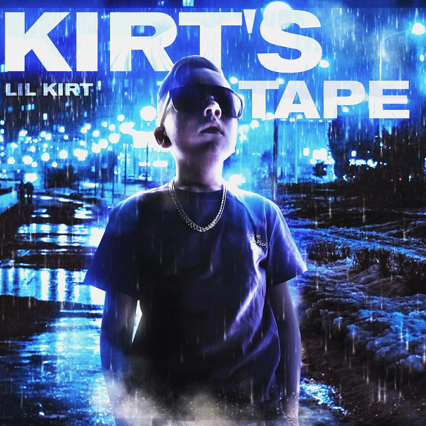 Релиз Kirt`S Tape