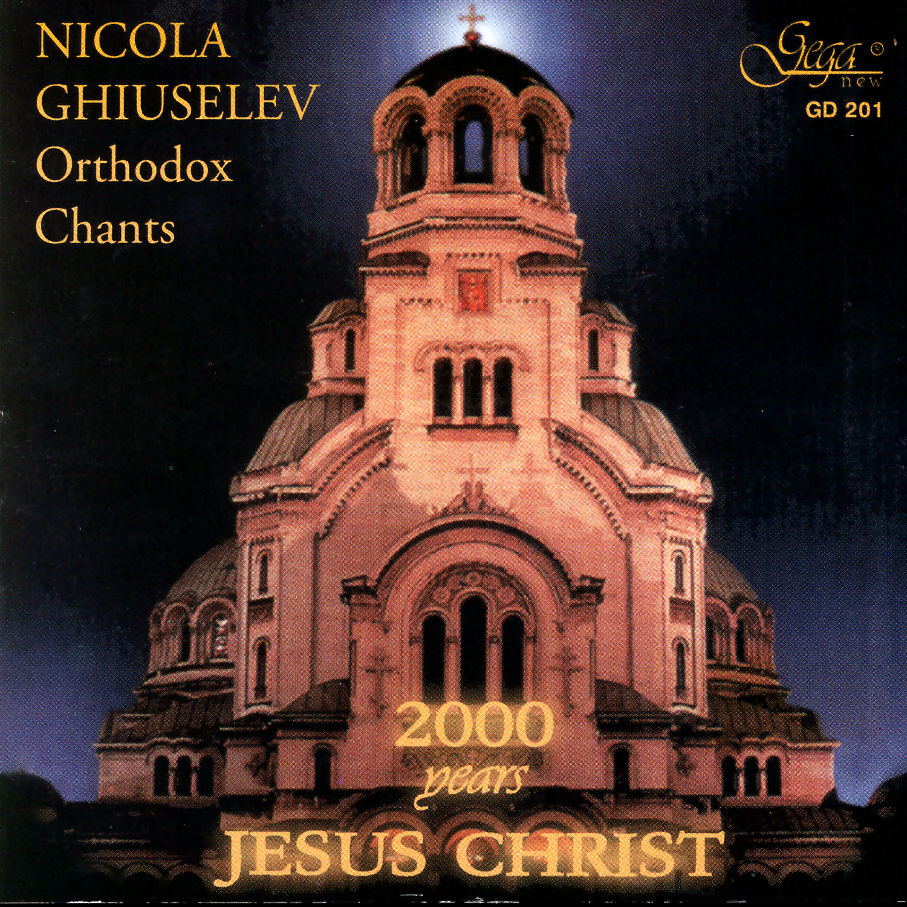 Релиз Orthodox Chants