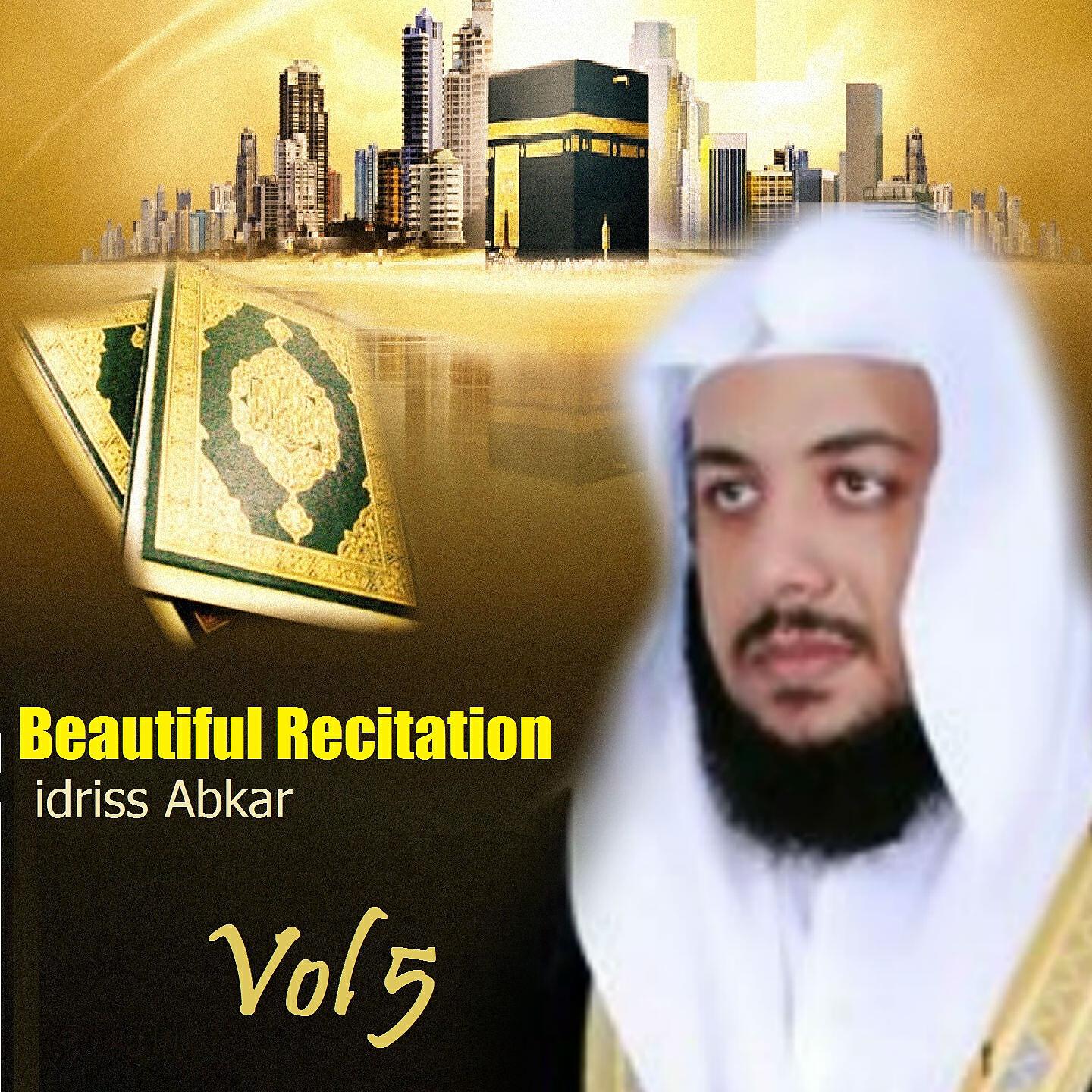 Релиз Beautiful Recitation Vol 5