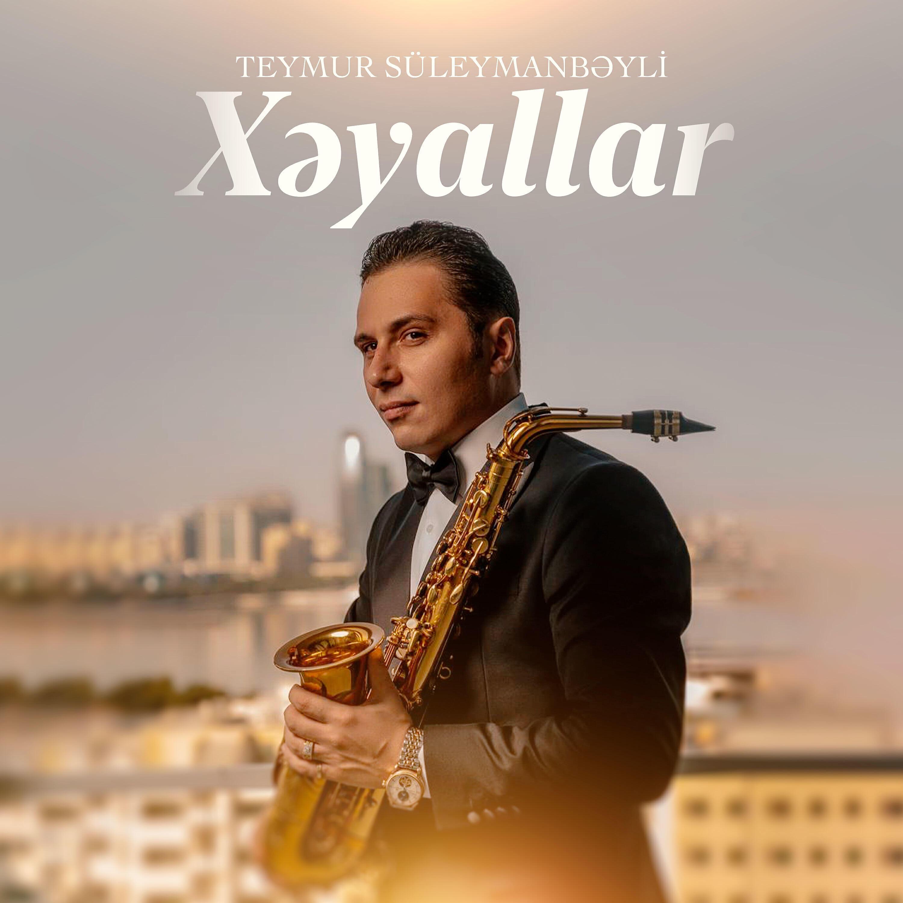 Teymur Süleymanbəyli
