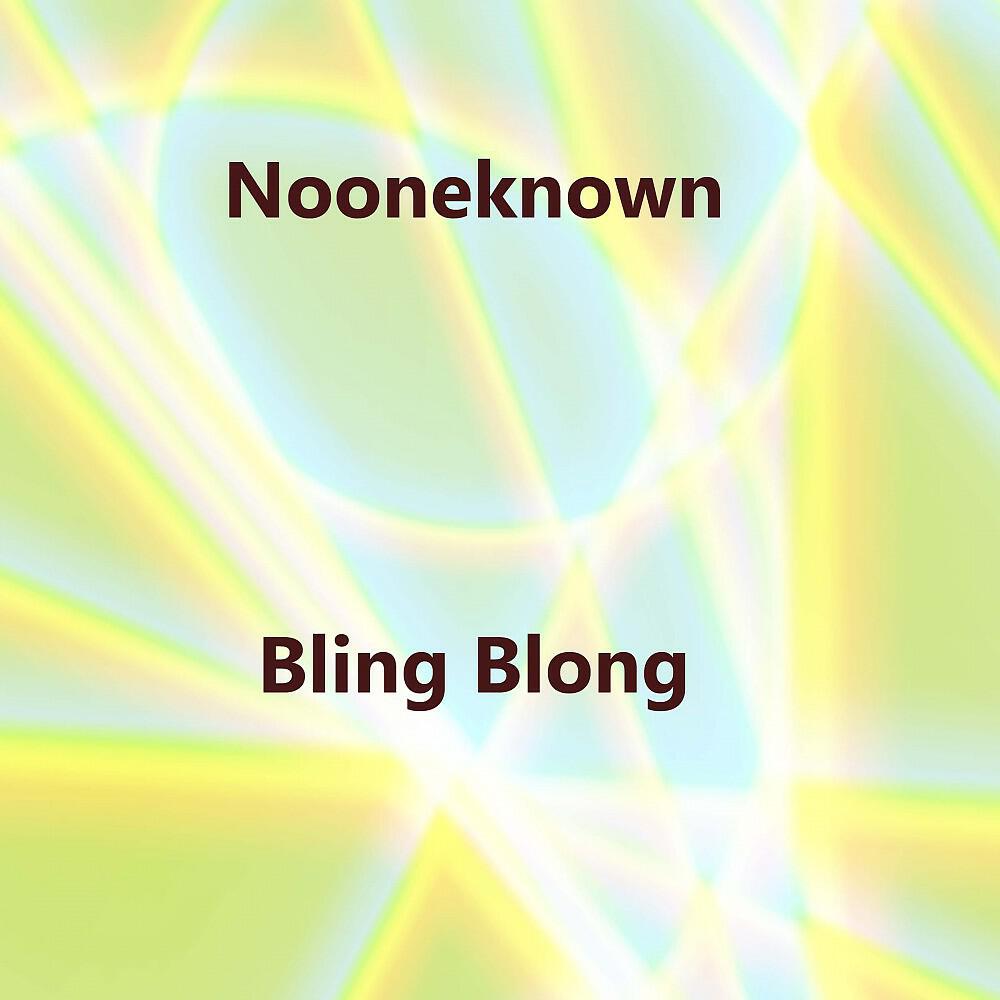 Релиз Bling Blong