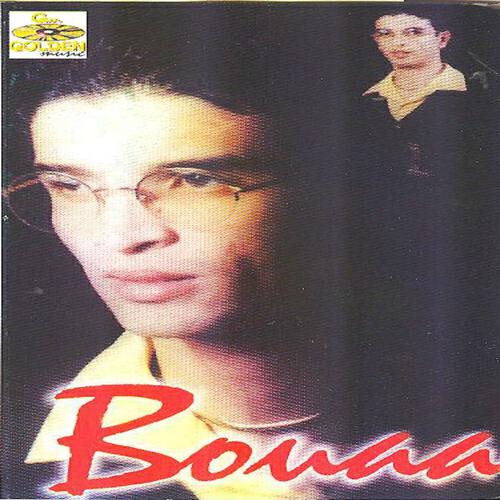 Релиз N'direk cherie