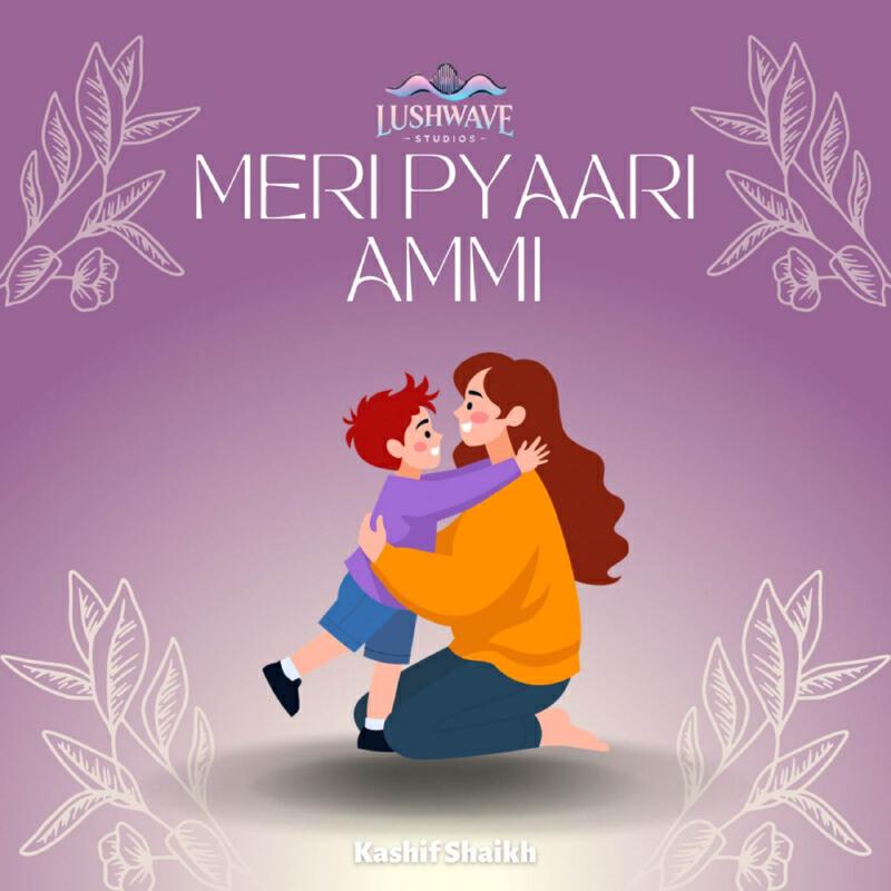 Релиз Meri Pyari Ammi
