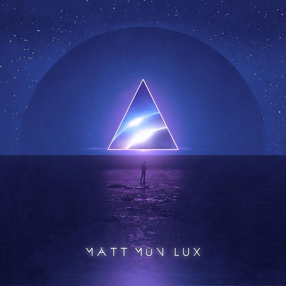 Релиз Lux