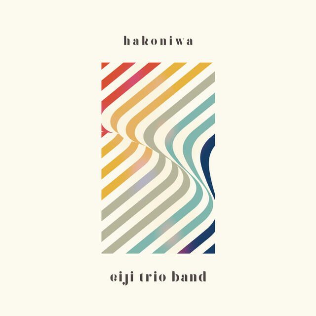 Релиз hakoniwa