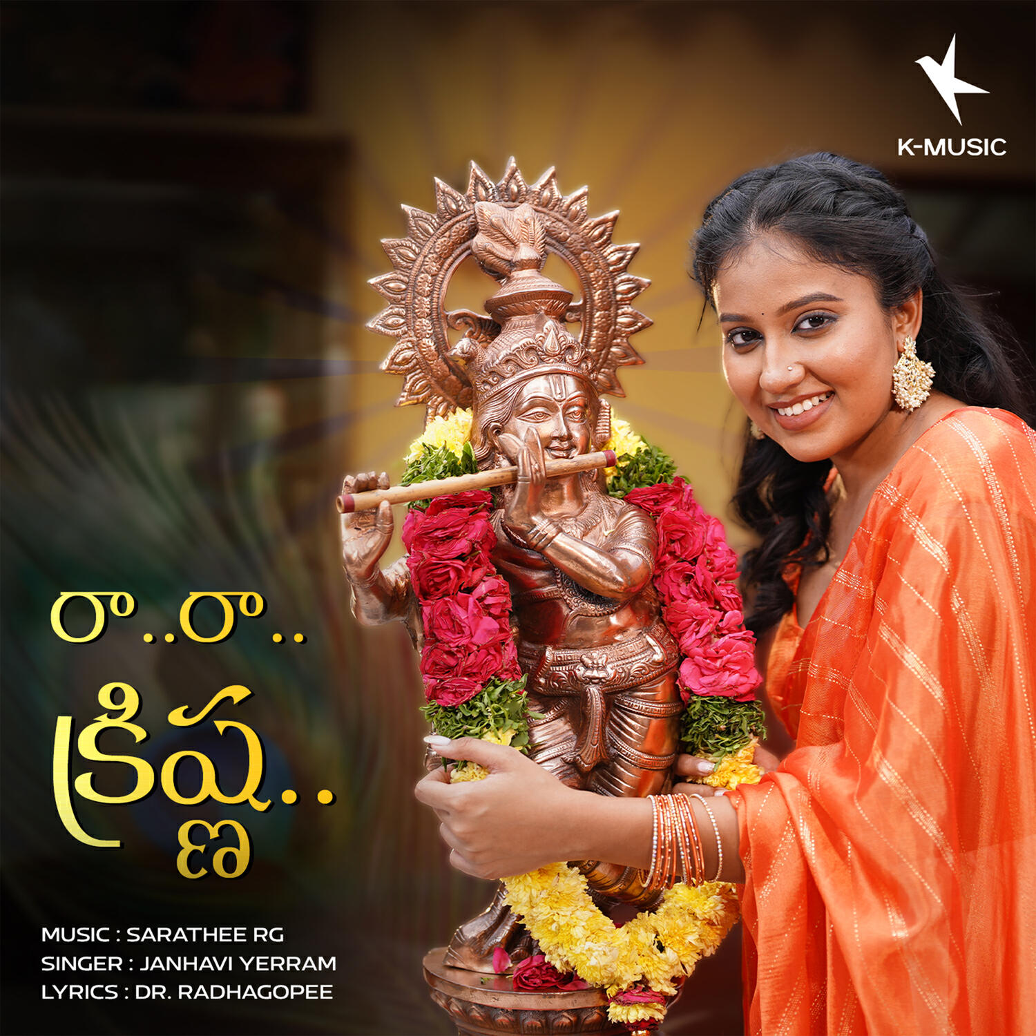 Релиз Ra Ra Krishna - Single