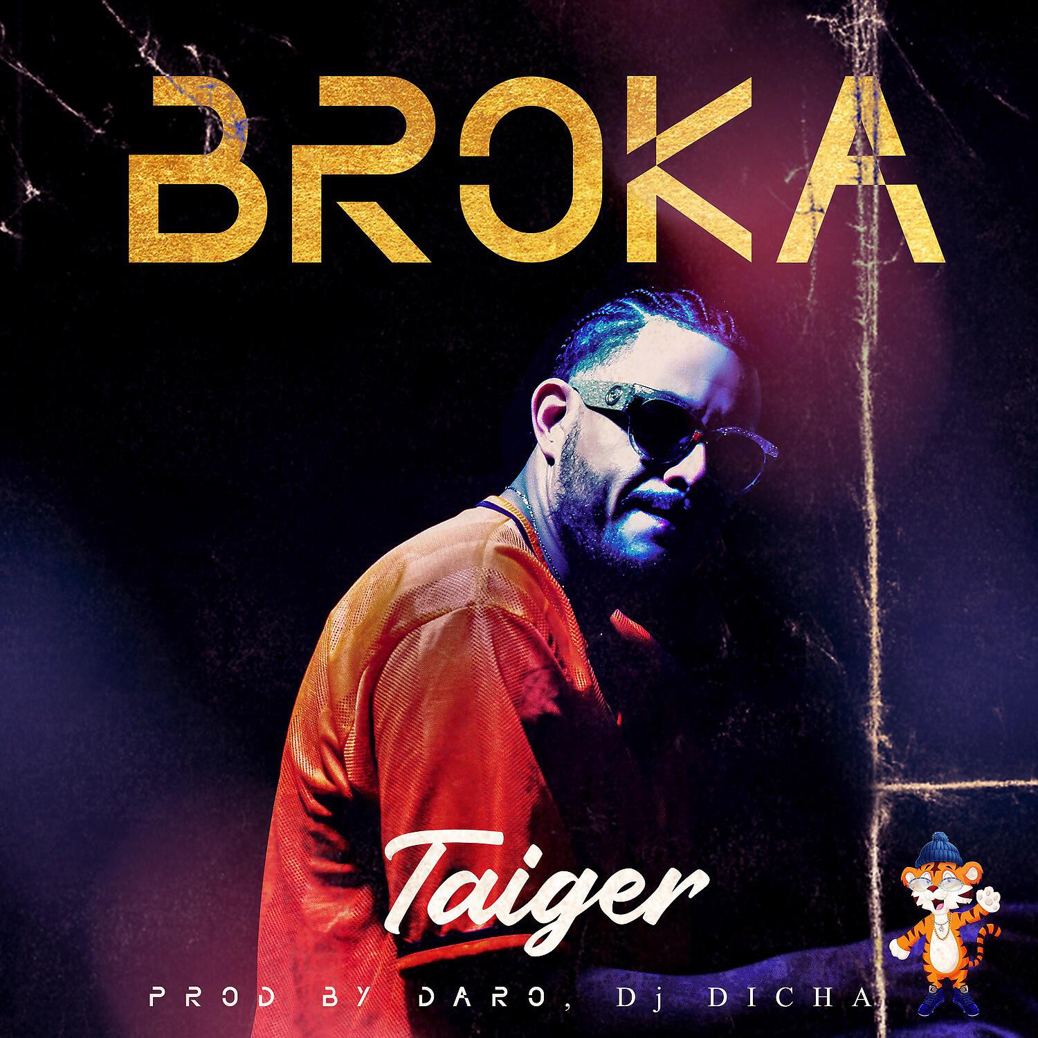 Релиз Broka