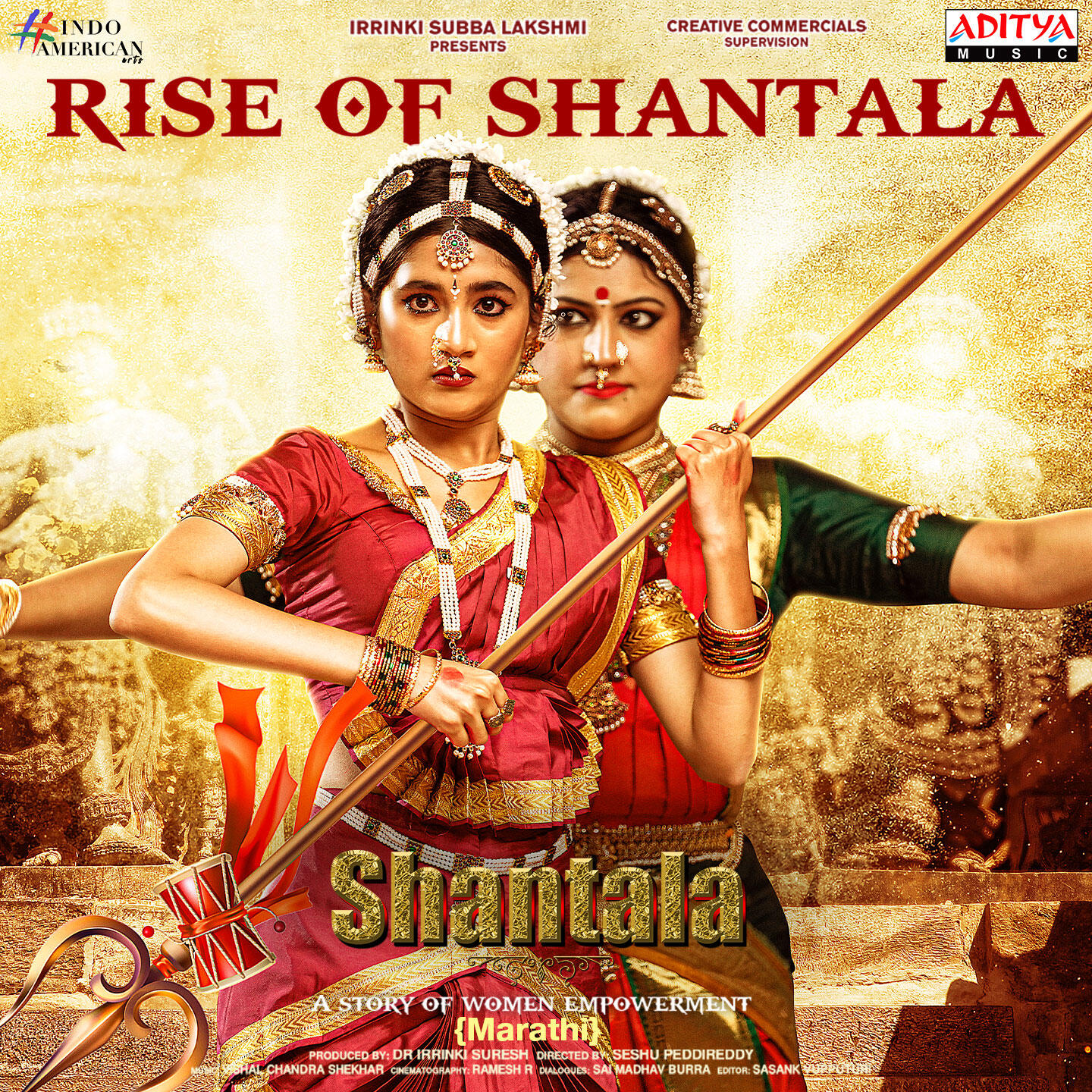 Релиз Rise of Shantala