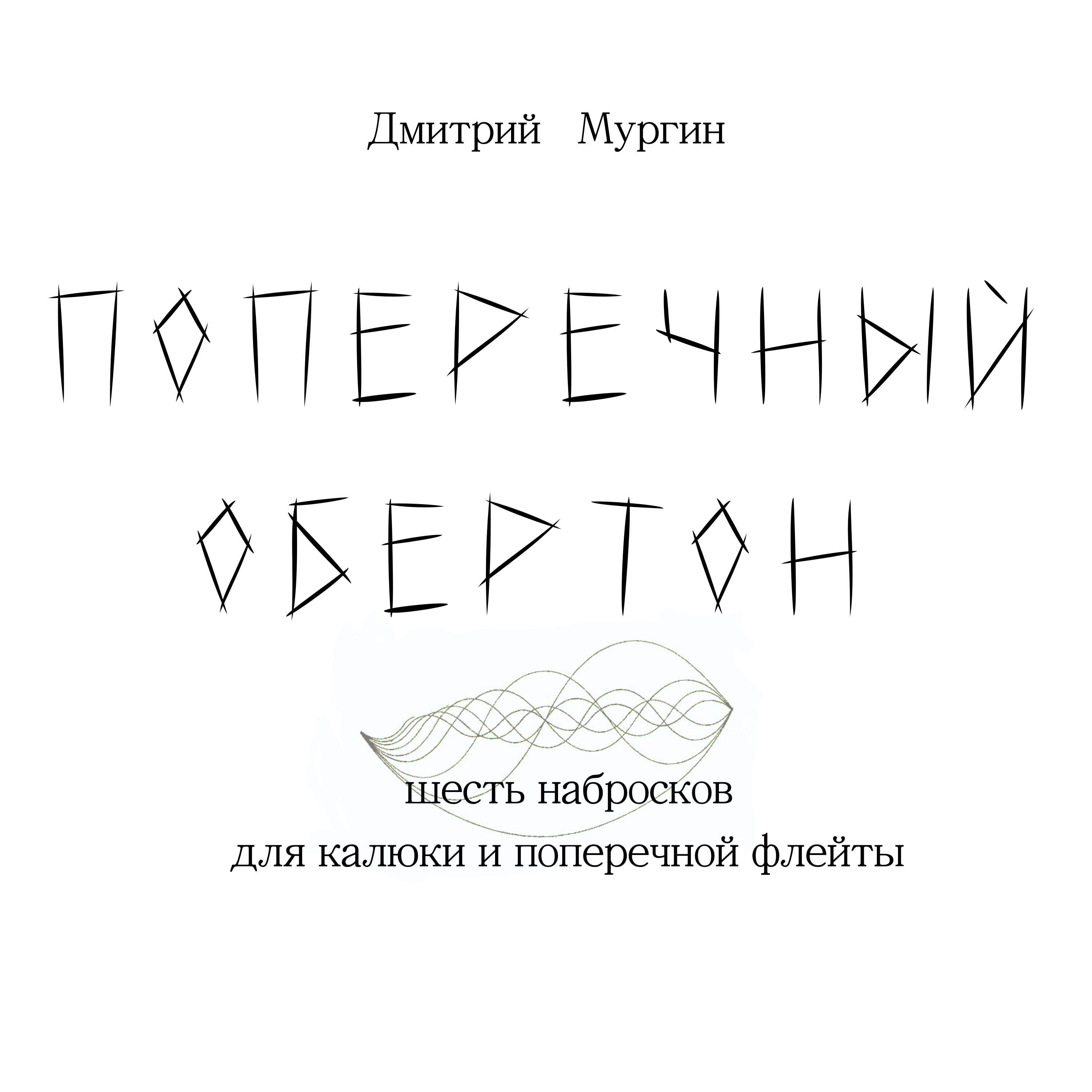 Ксения Шестова