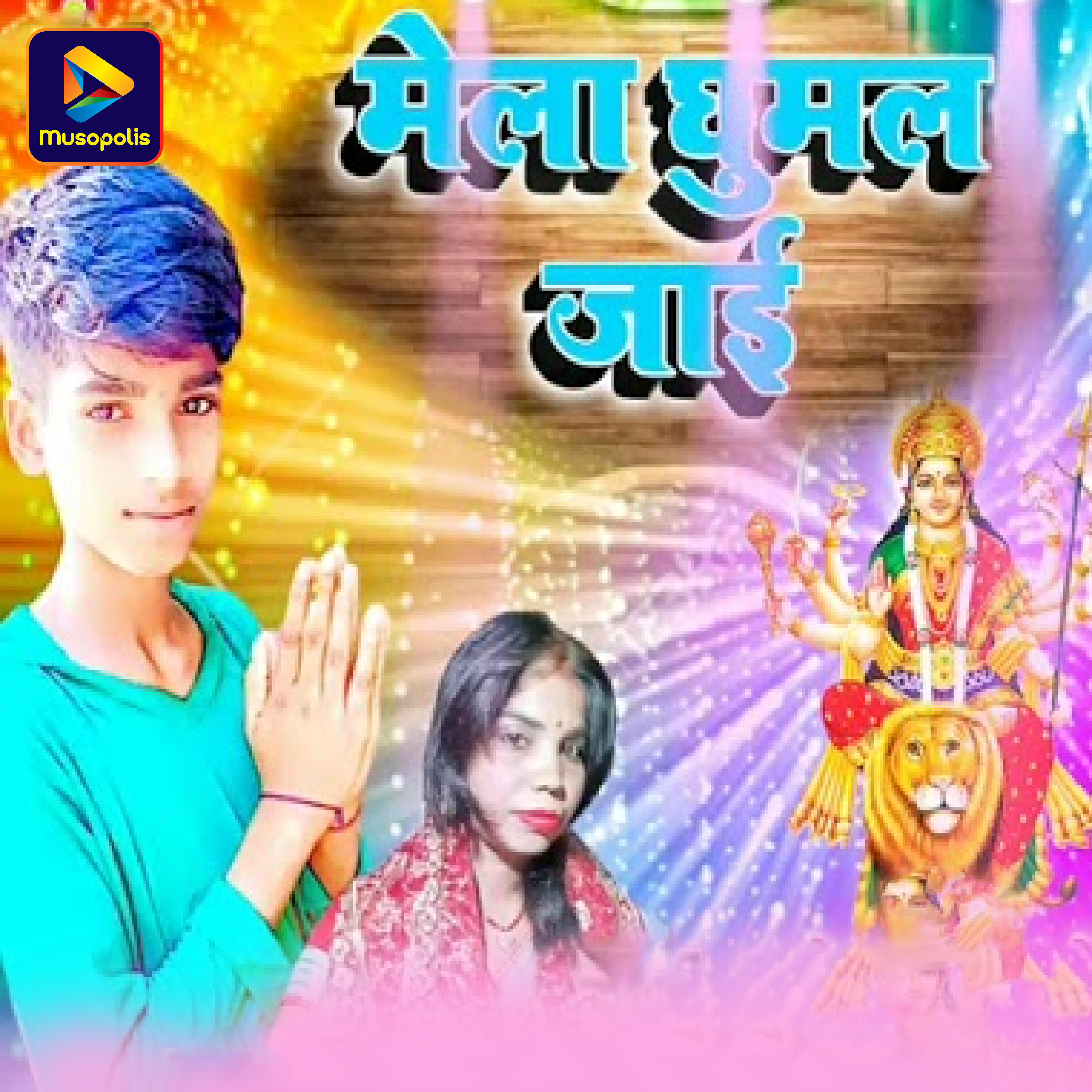 Sujit Kumar
