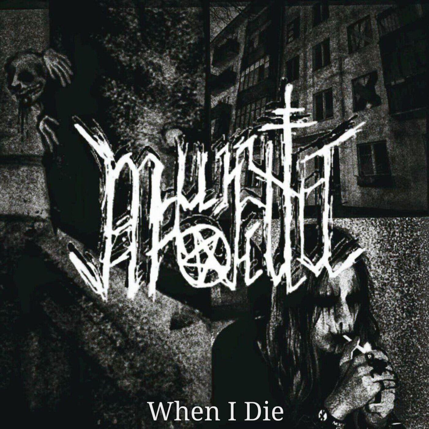 Релиз When I Die