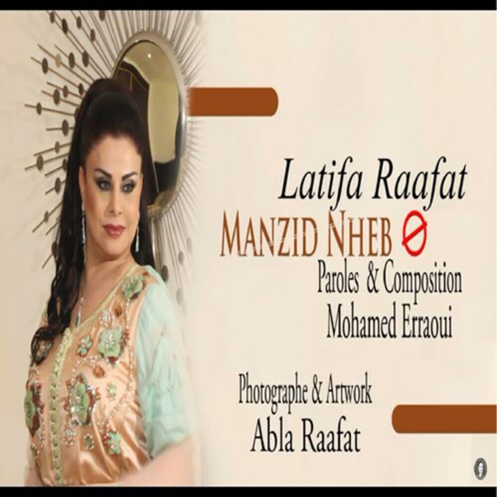 Релиз Manzid Nheb