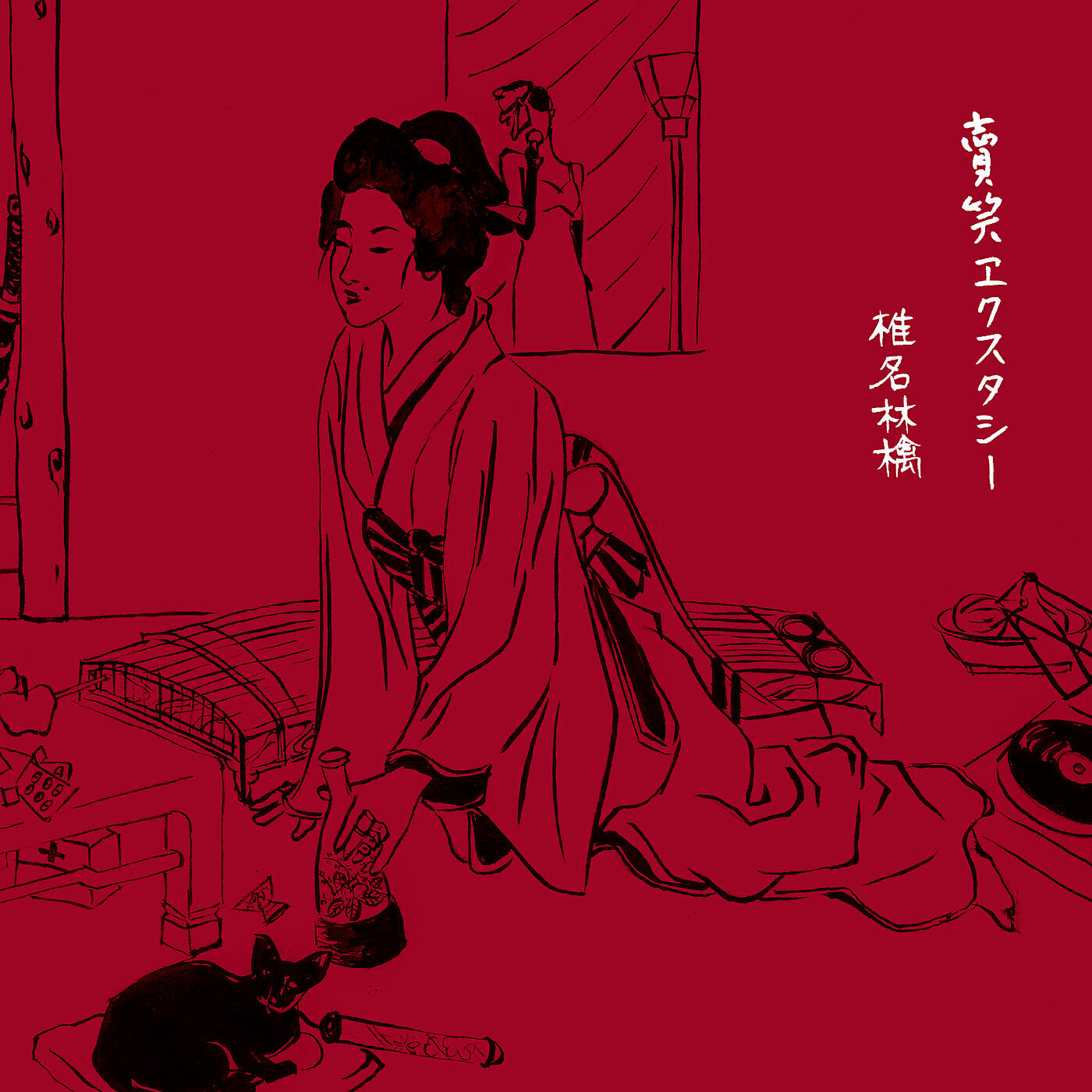 Релиз Ichijiku No Hana -Fig Flower-