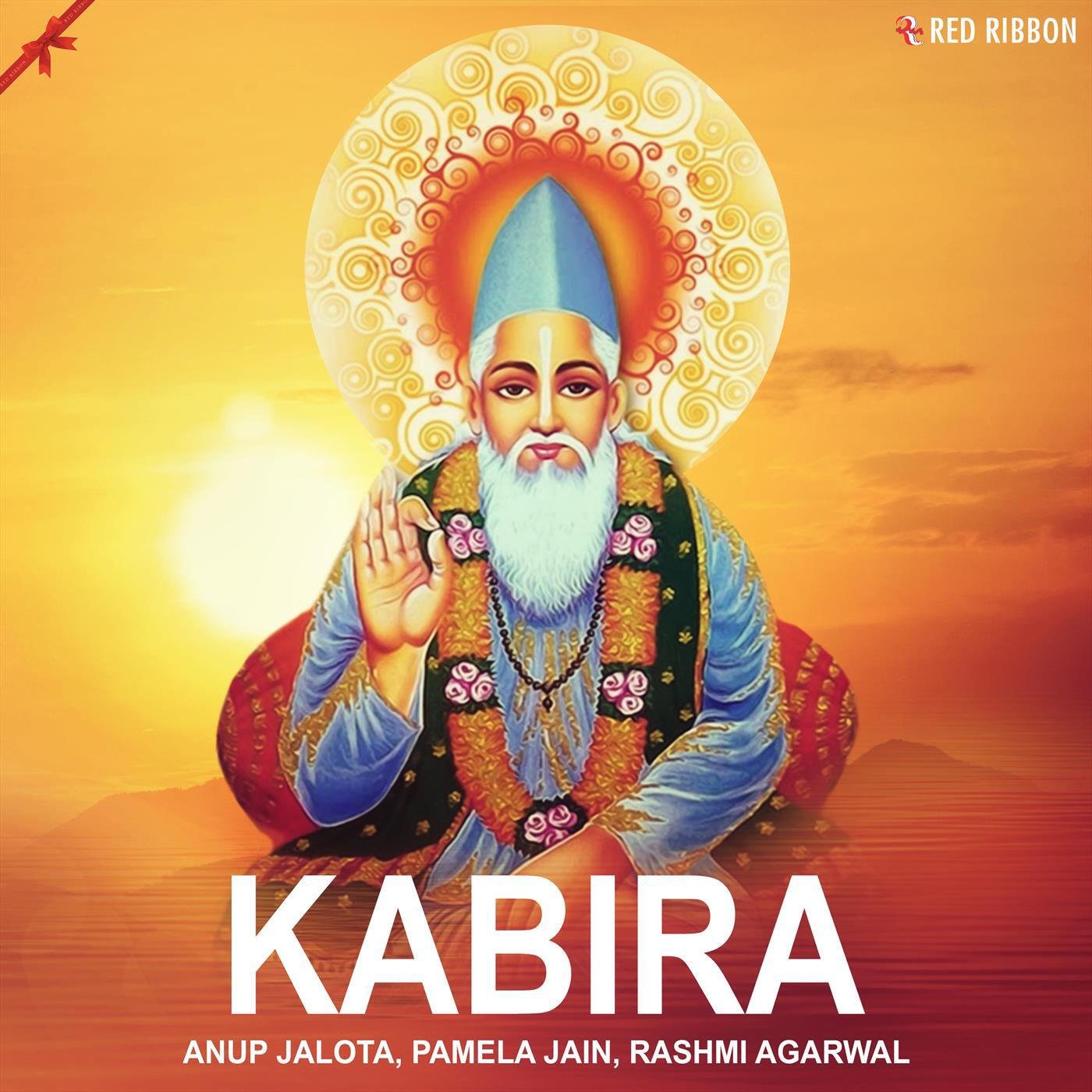 Релиз Kabira