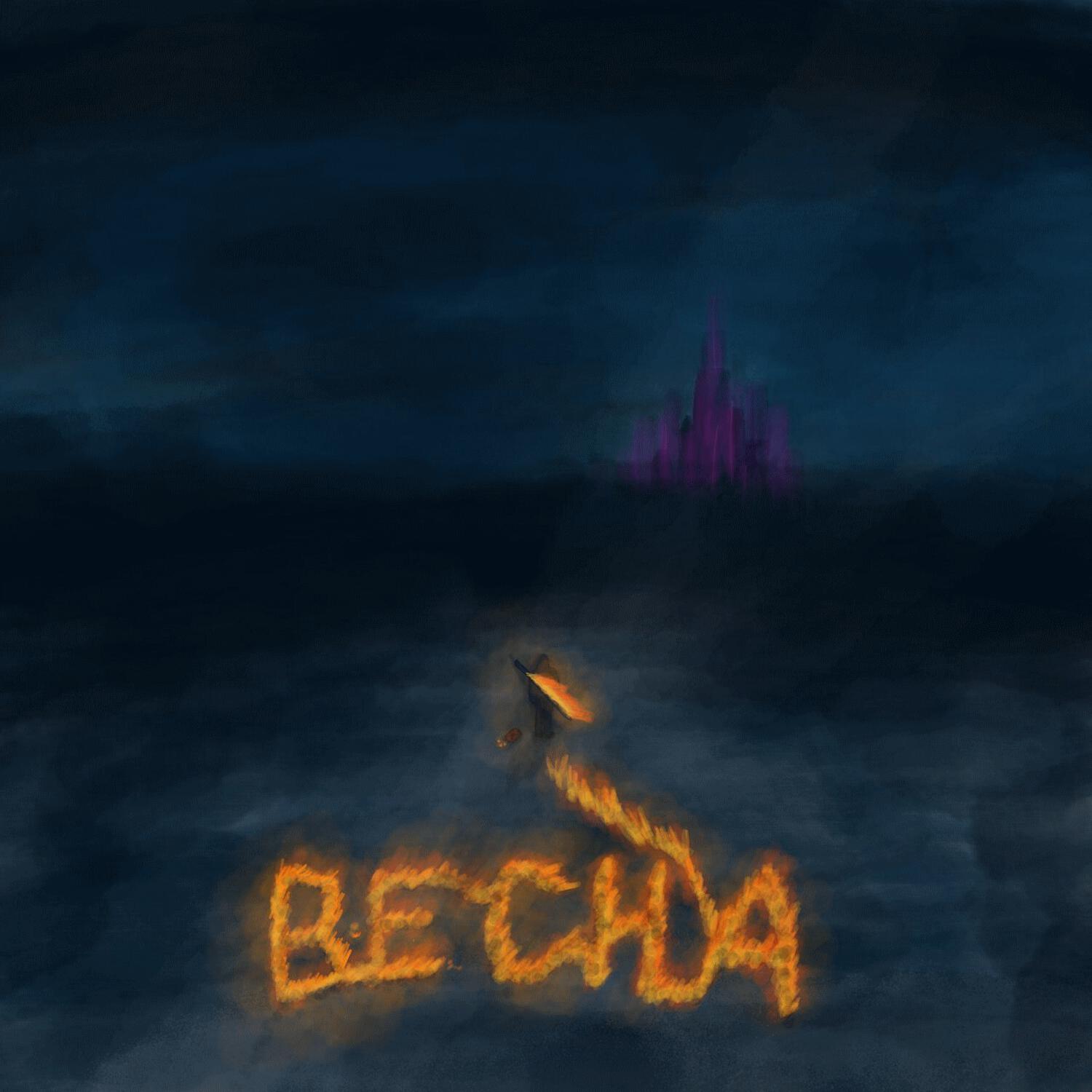 Релиз весна