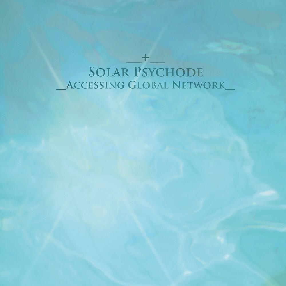 Релиз Accessing Global Network