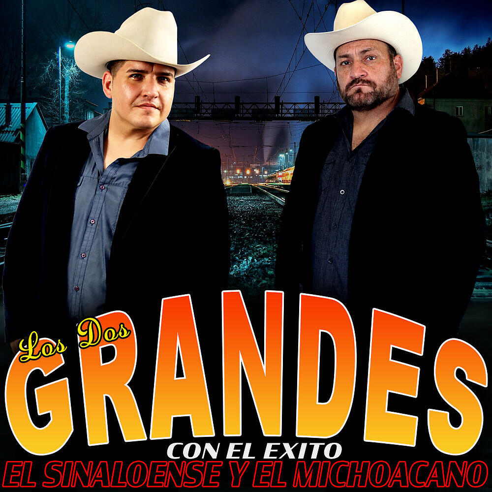 Трек Camino De La Vida