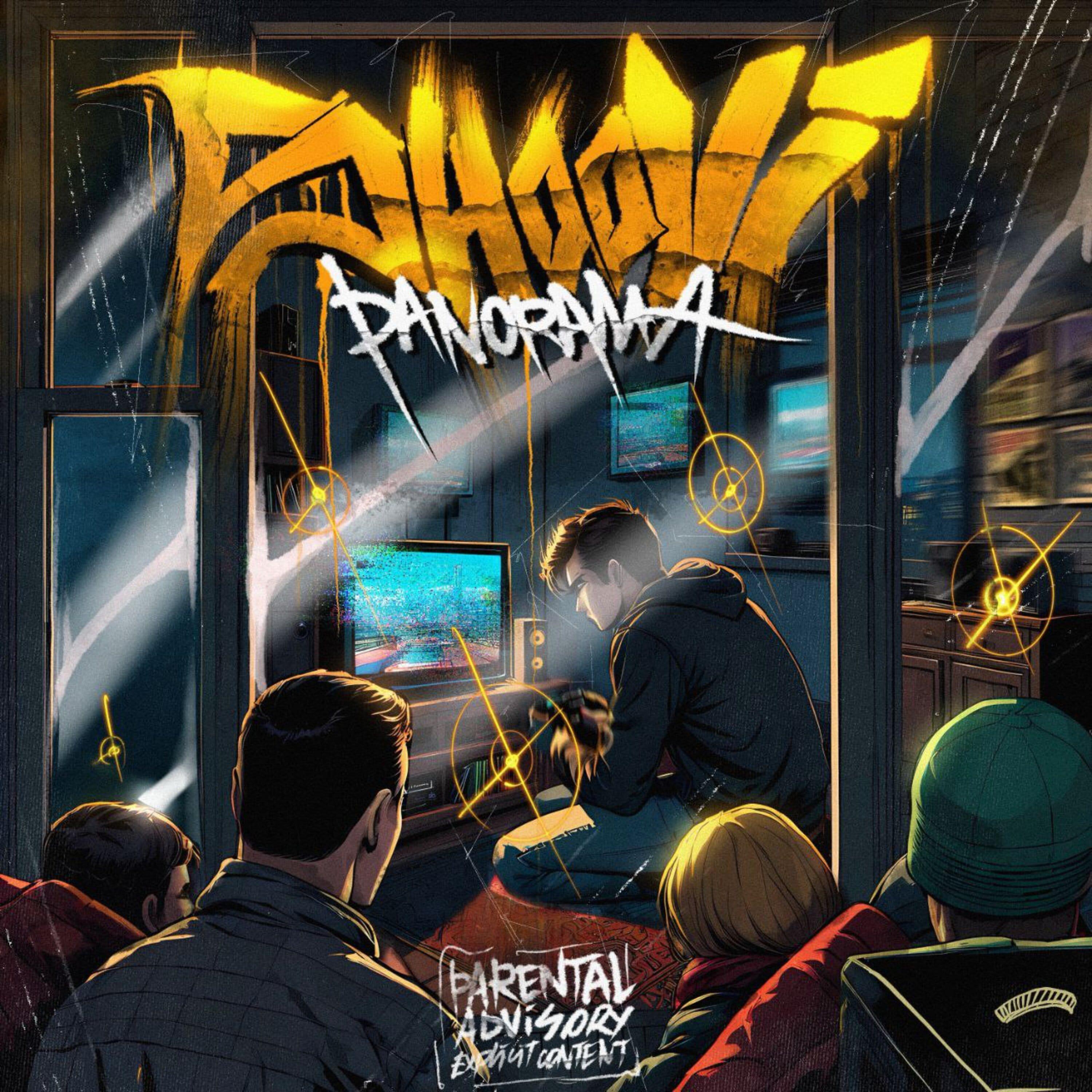 Релиз Panorama