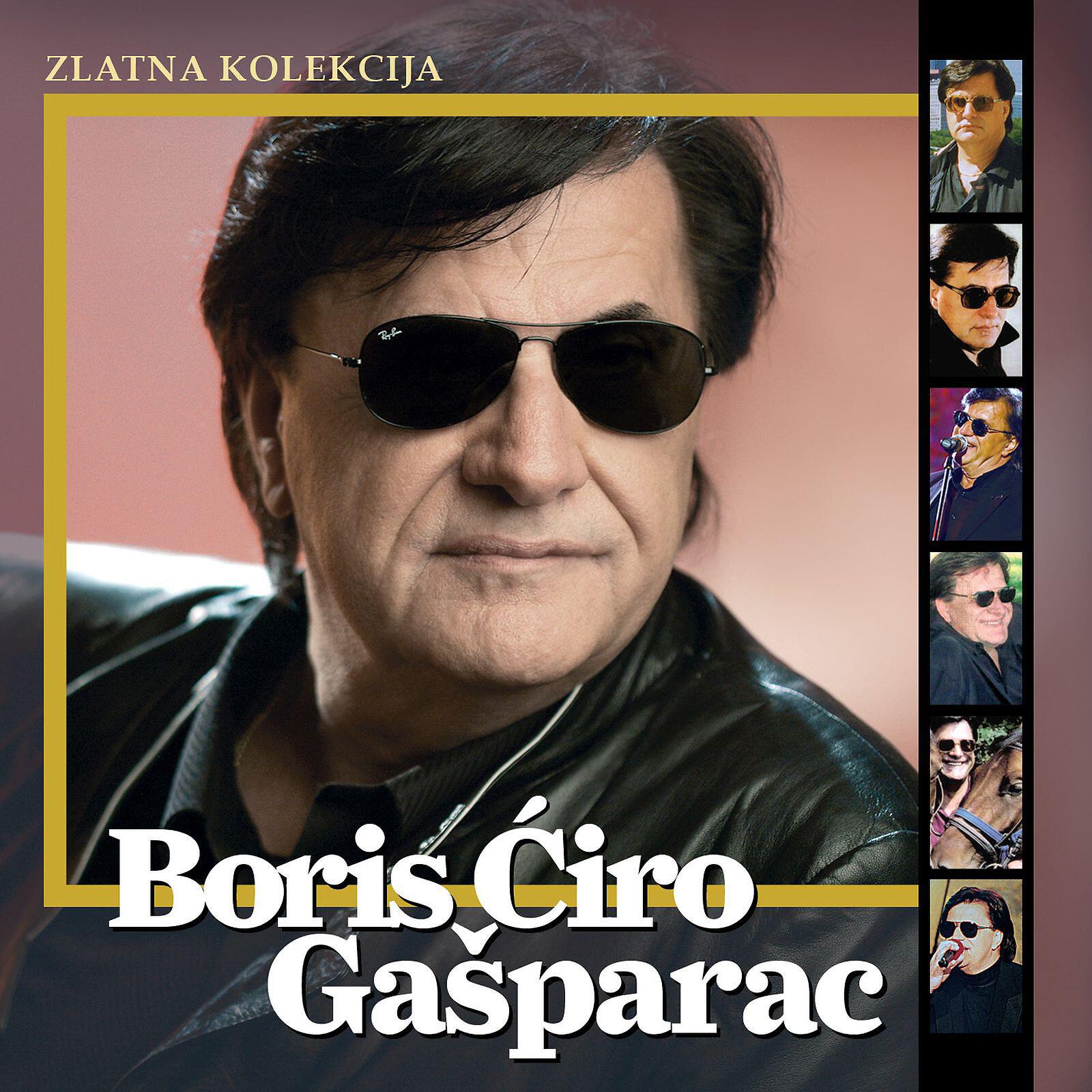 Релиз Zlatna  Kolekcija