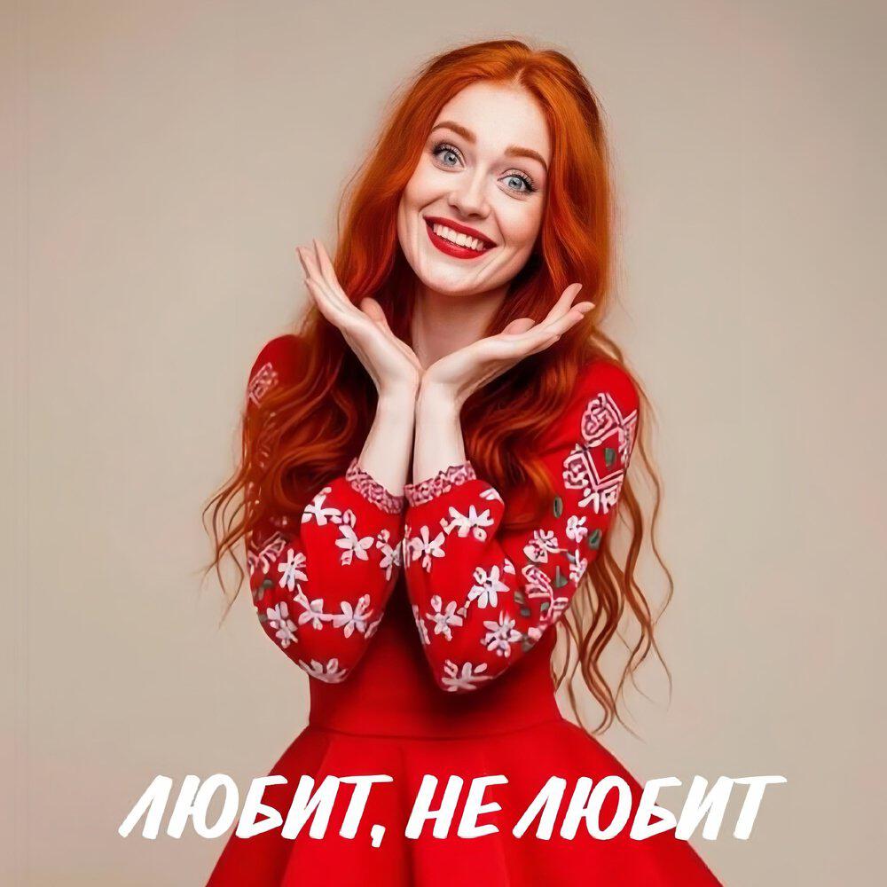 Евдокия Каретная