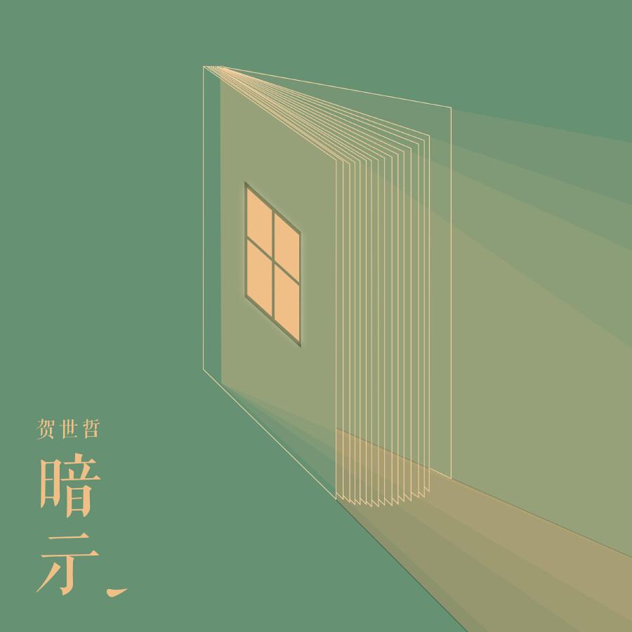 Волна по релизу