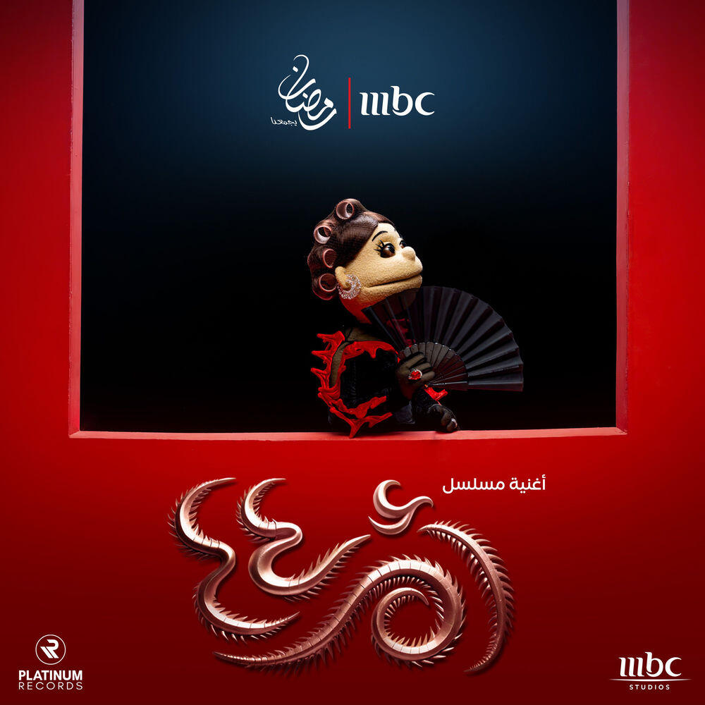ابلة فاهيتا