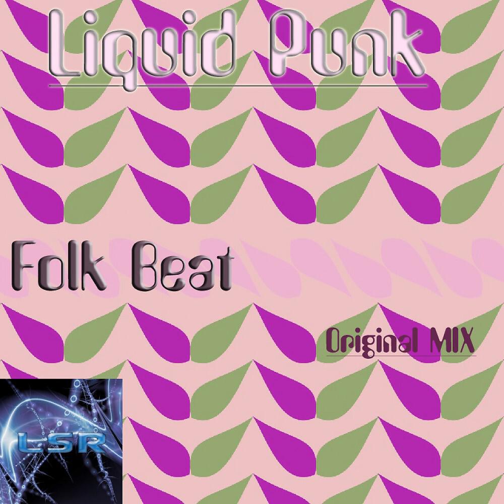 Релиз Folk Beat