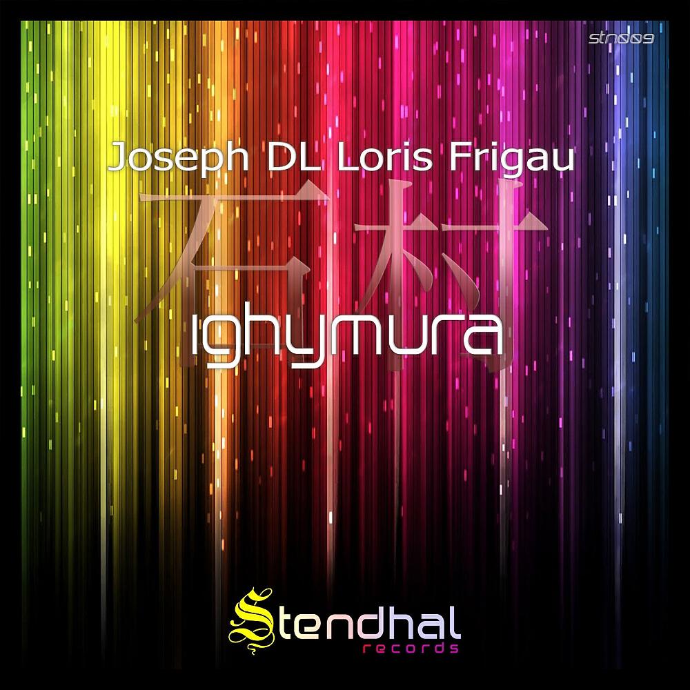Релиз Ighymura