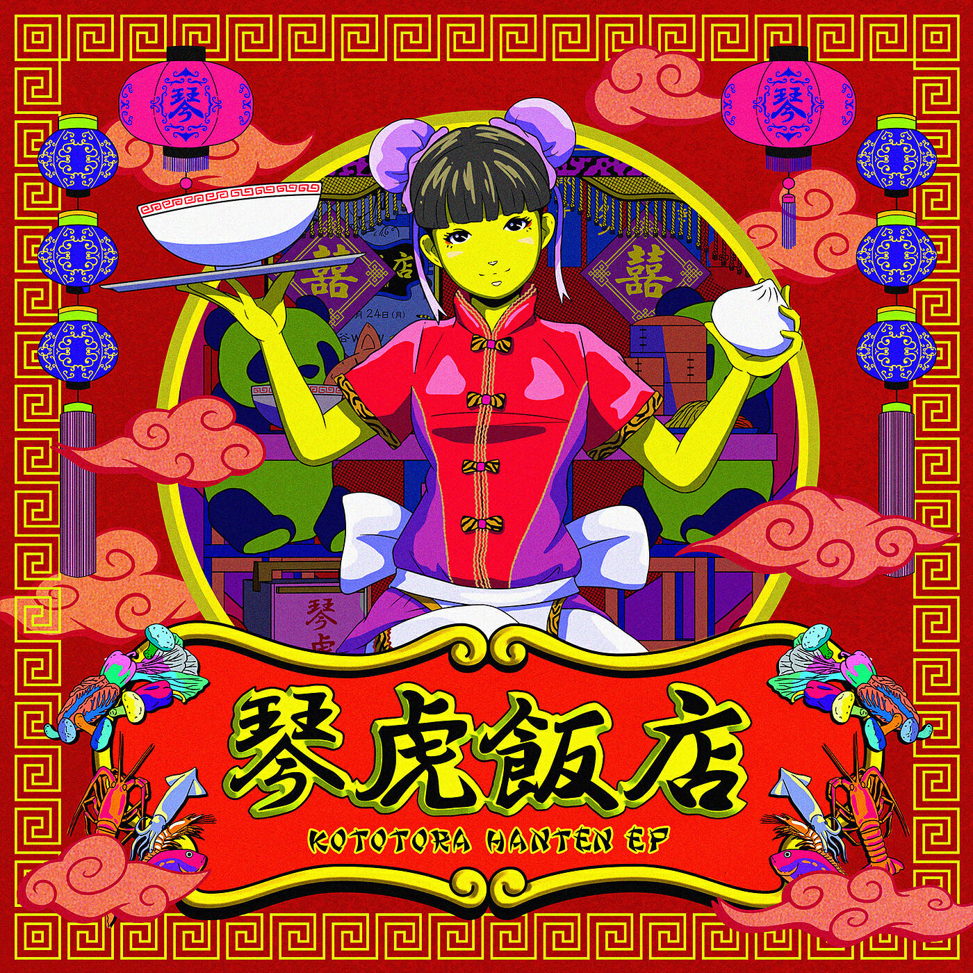 Релиз Kototora Hanten - EP