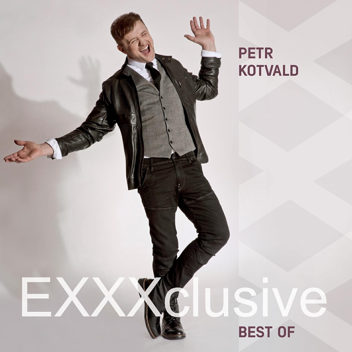 Релиз Exxxclusive