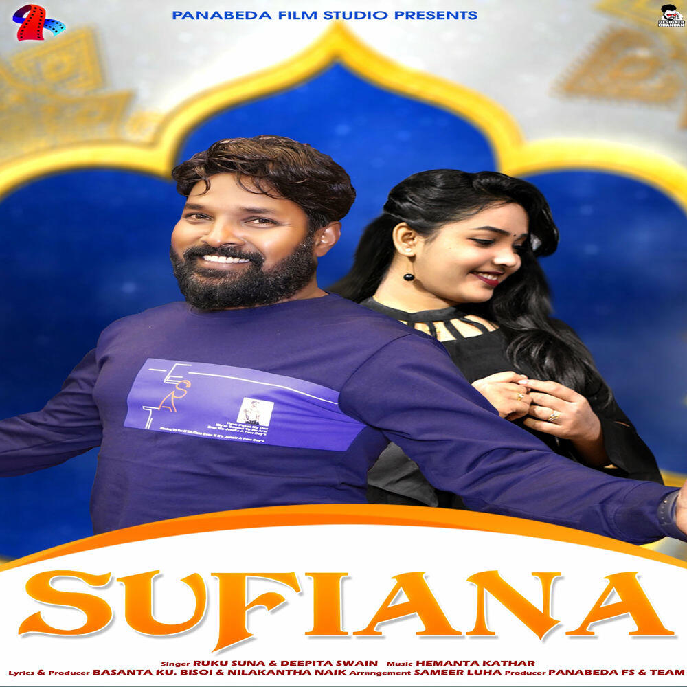 Релиз Sufiana (Original)