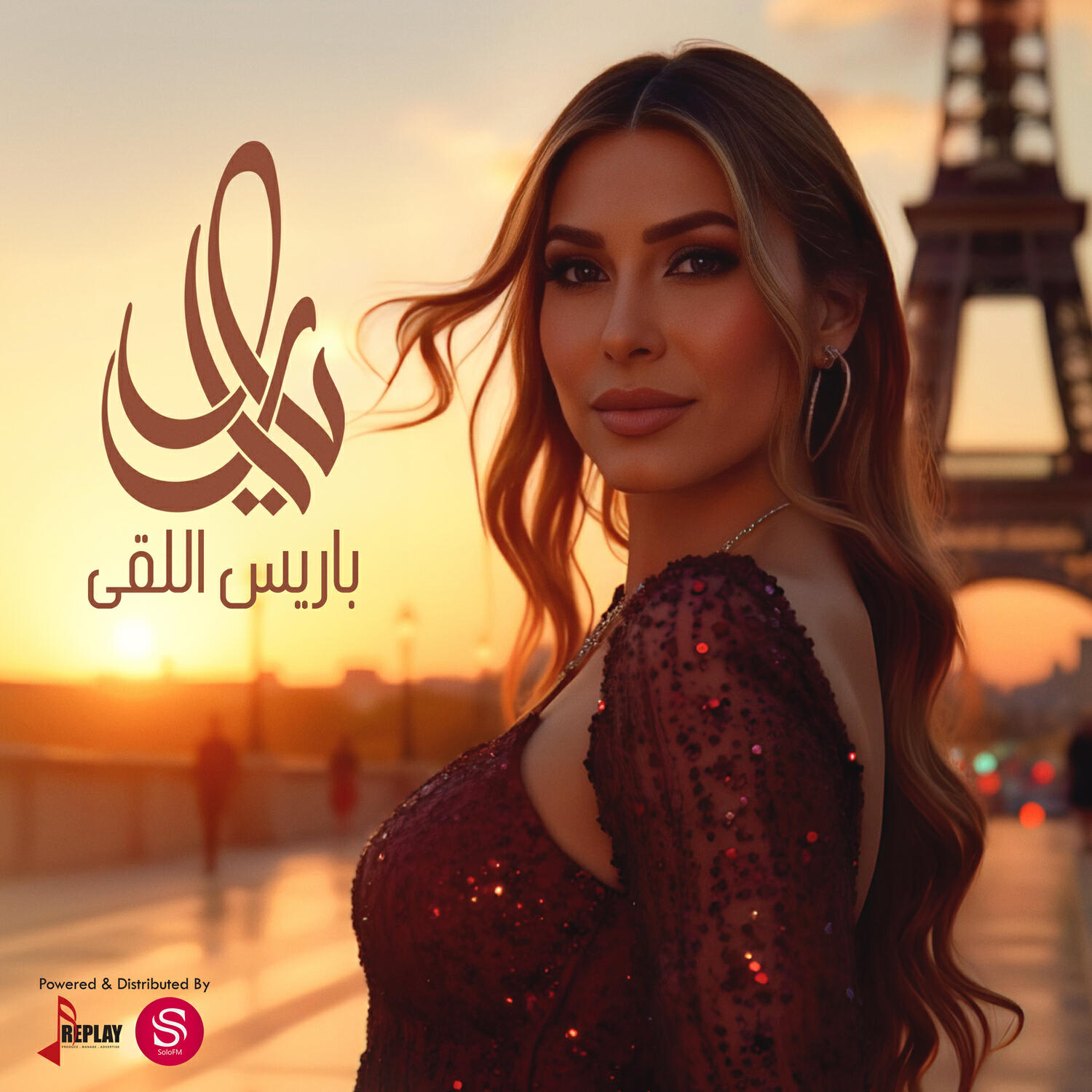 Релиз باريس اللقى