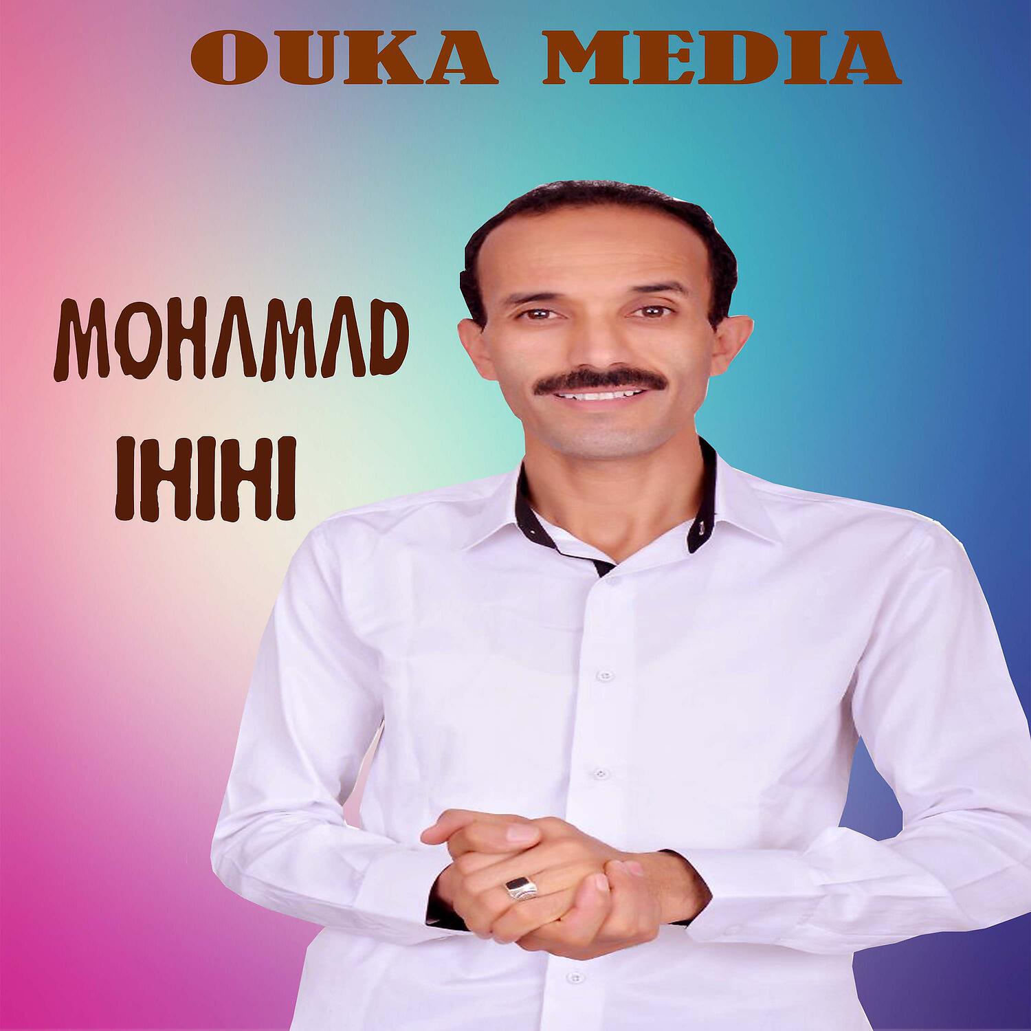 Релиз Righadnban