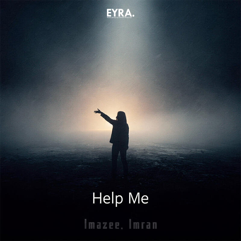 Релиз Help Me