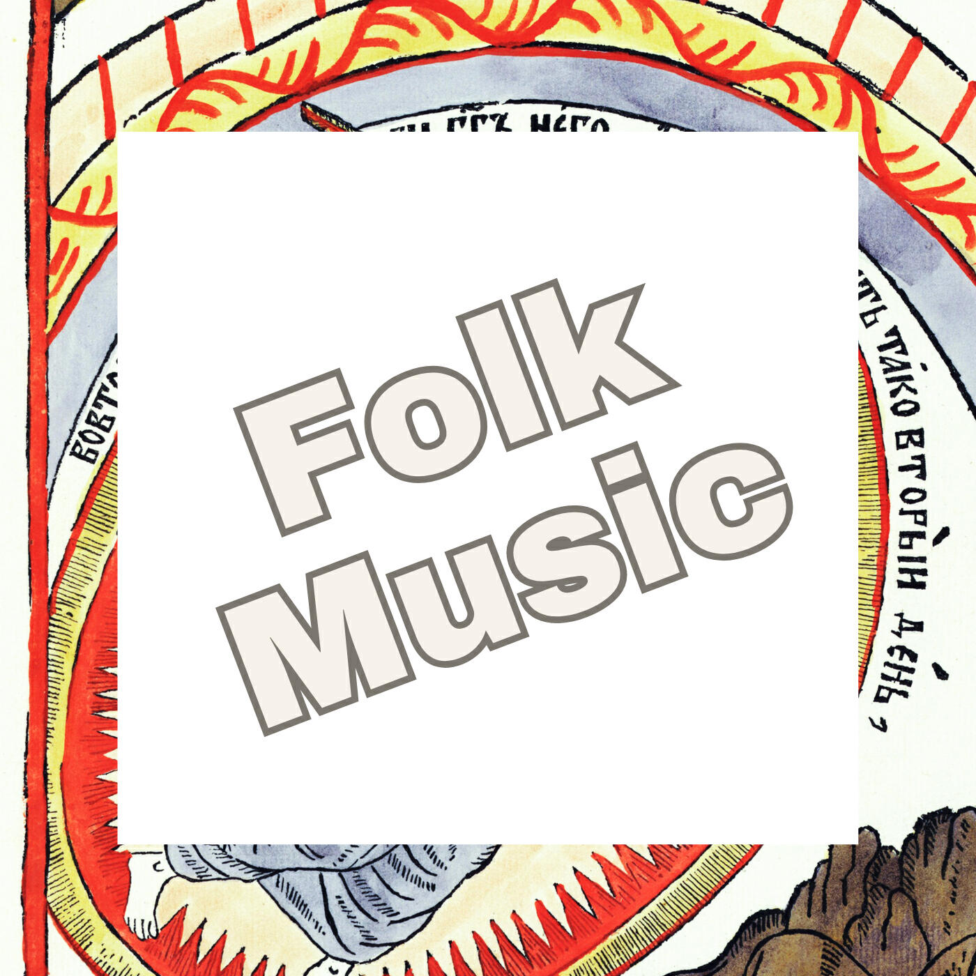 Постер альбома Folk Music