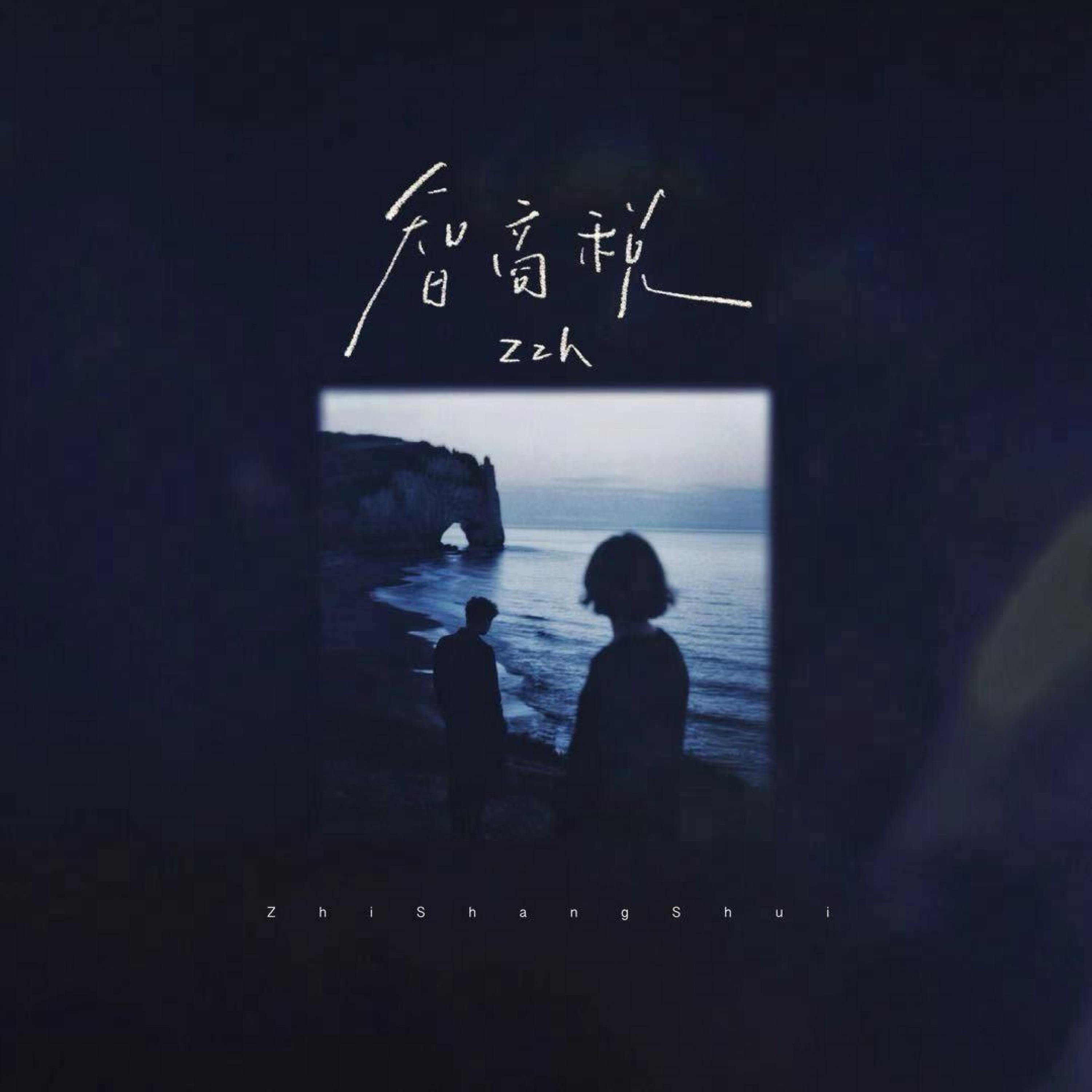 Релиз 智商税