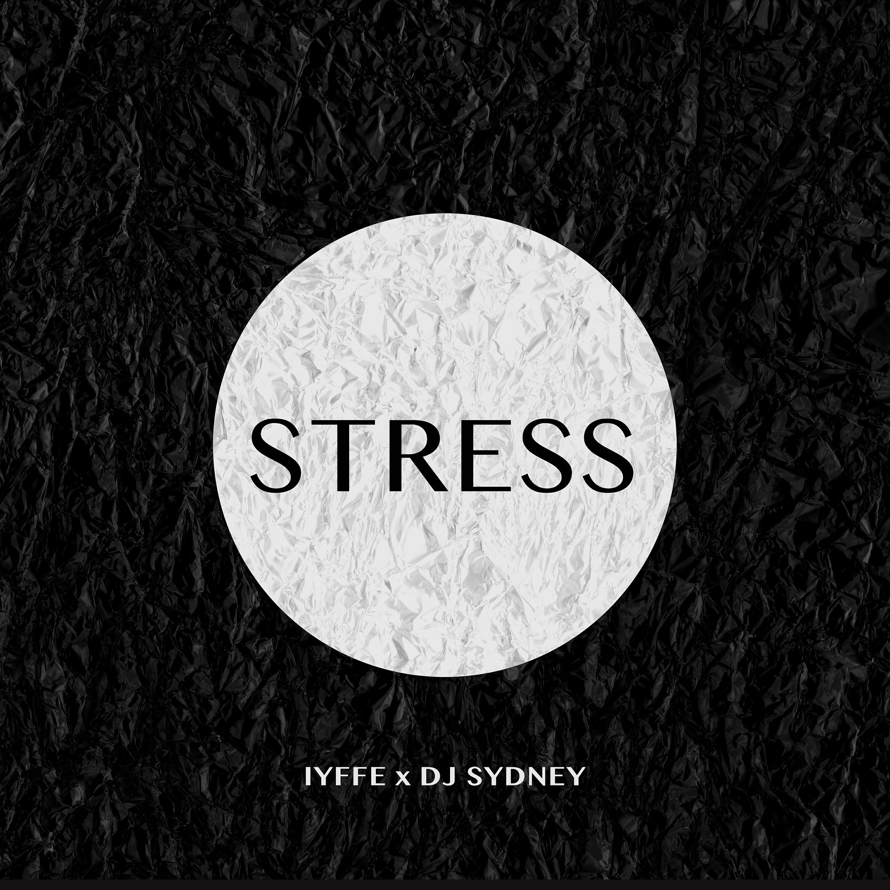 Релиз Stress