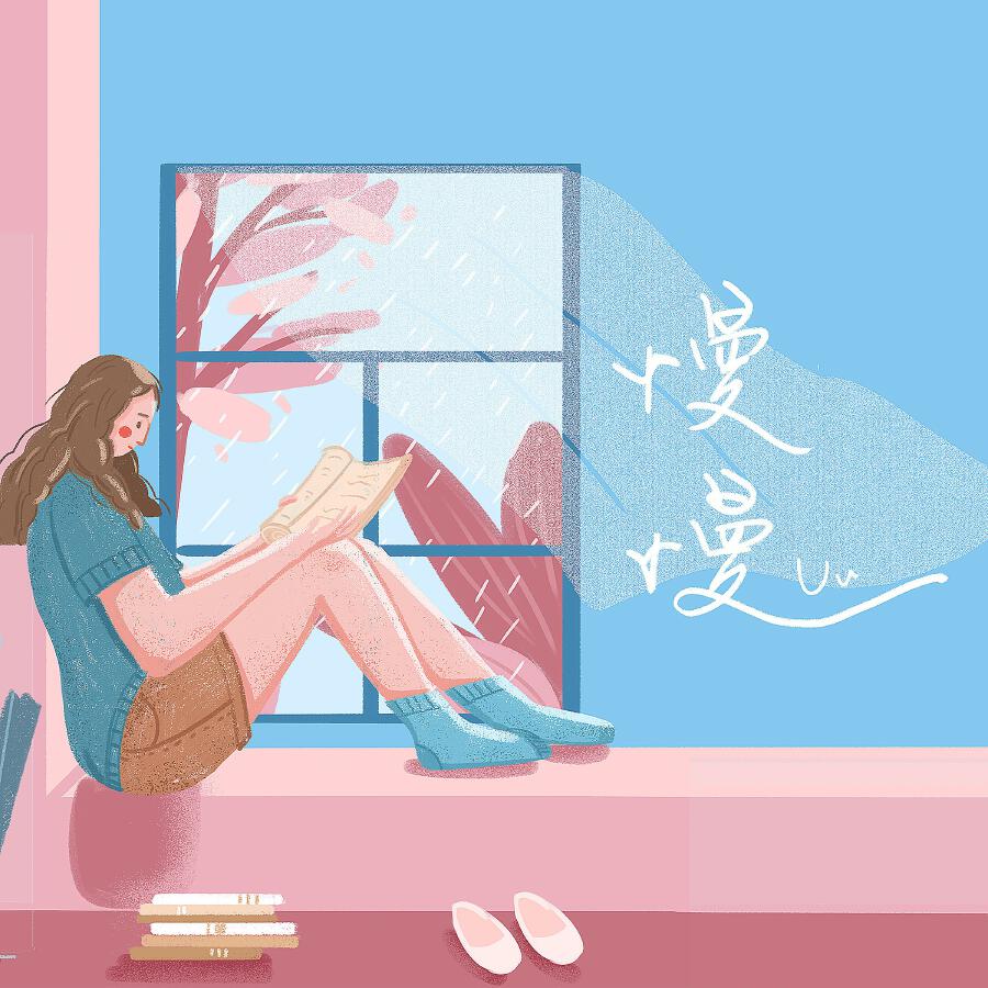 Волна по релизу