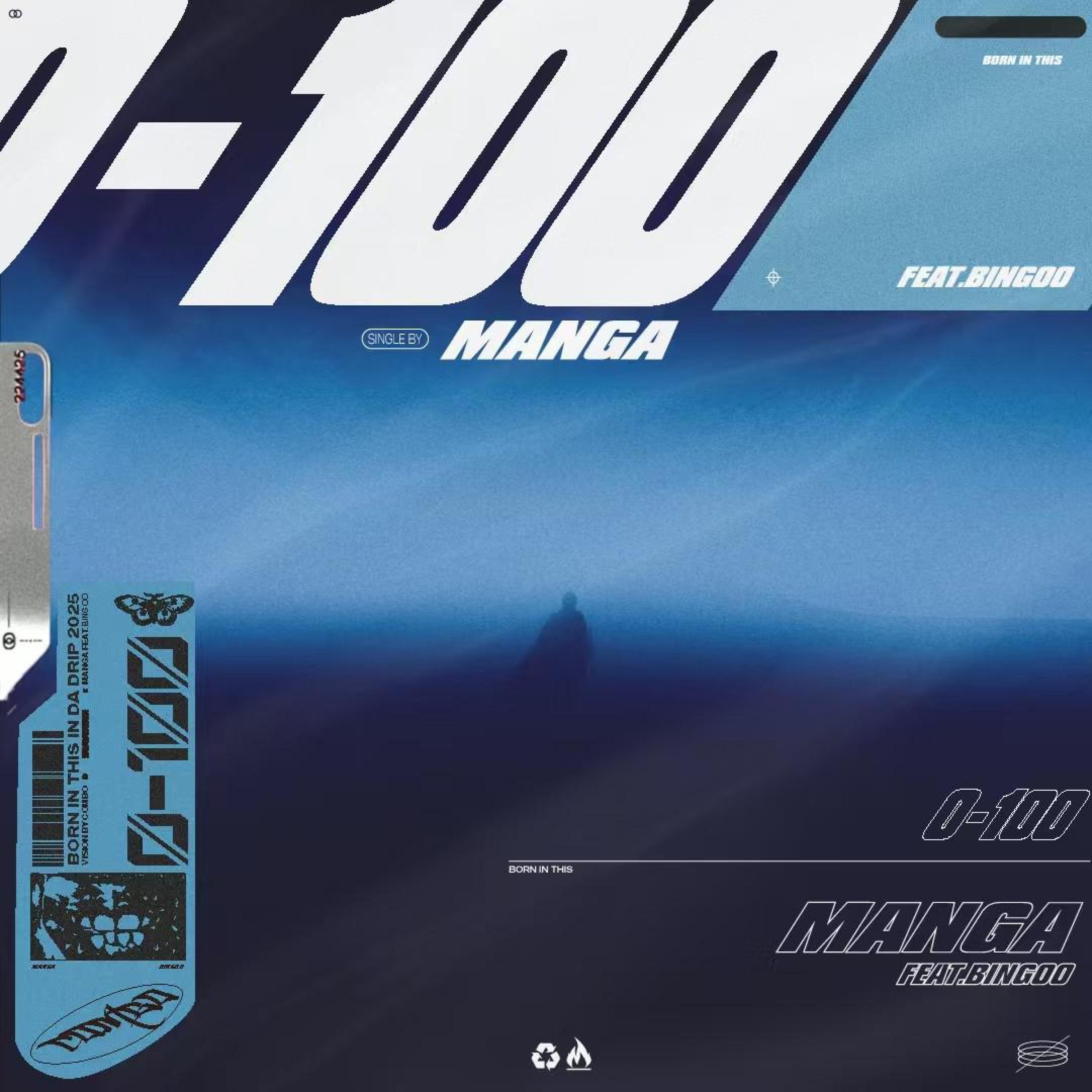 Релиз Born in This