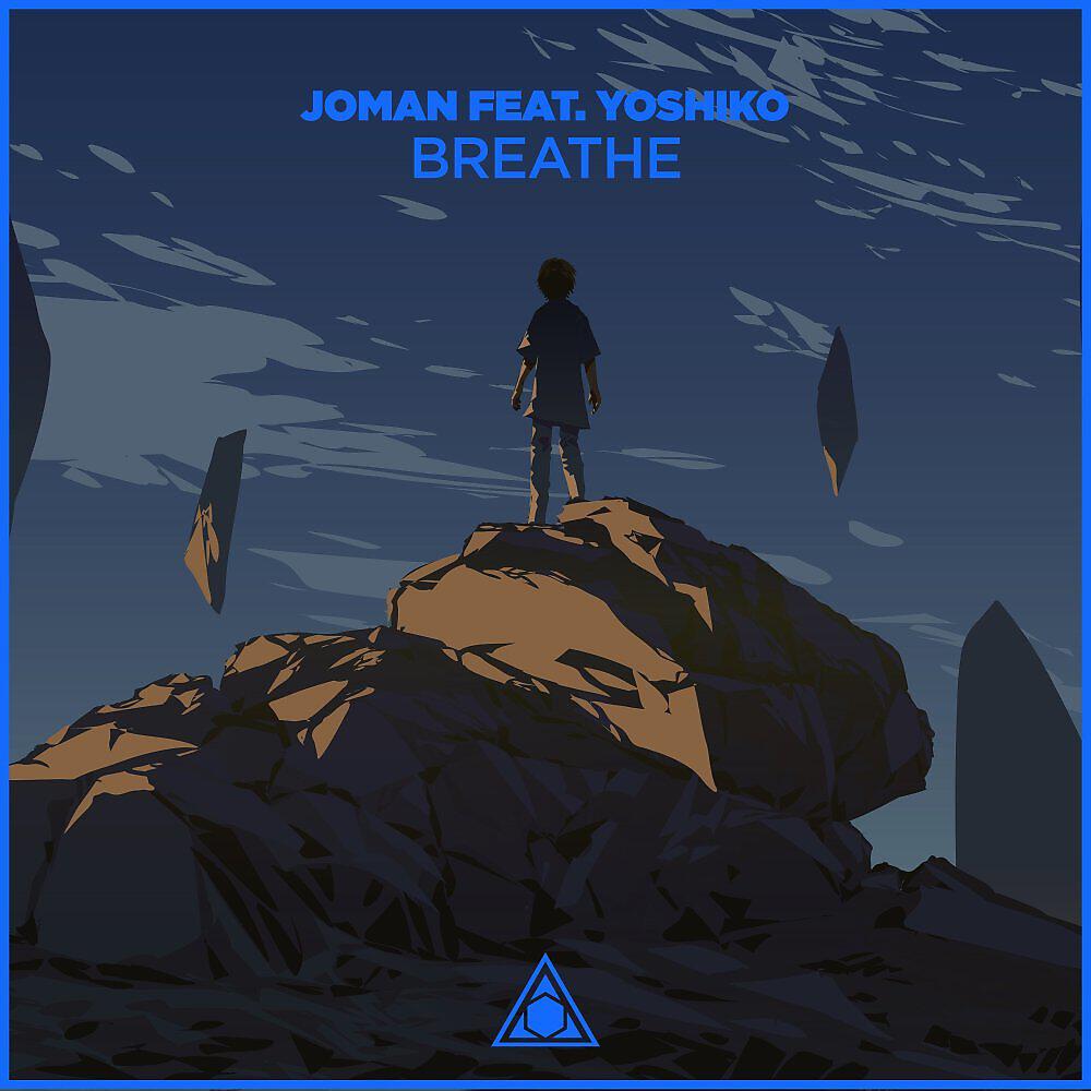Релиз Breathe